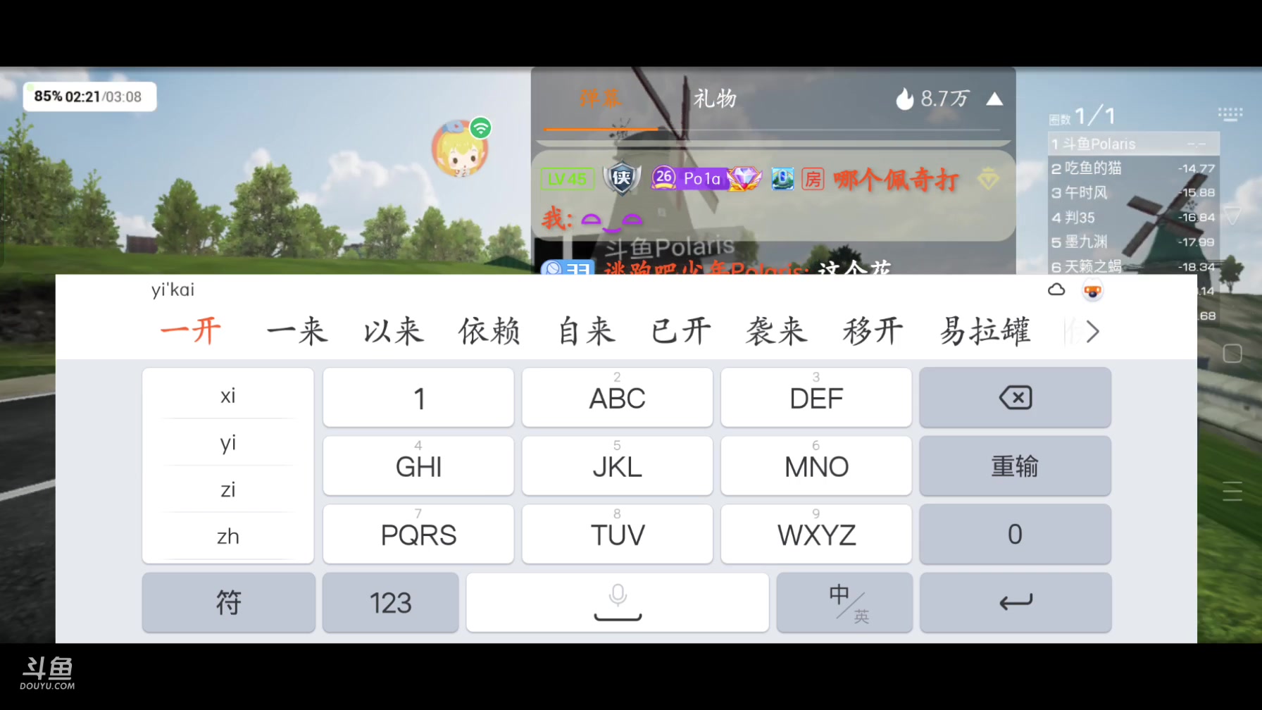 【2023-04-05 18点场】逃跑吧少年Polaris：生活原本沉闷，跟你在一起奔跑就会有风。
