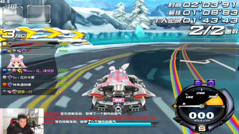 【户外】757户外的精彩时刻 20230407 00点场