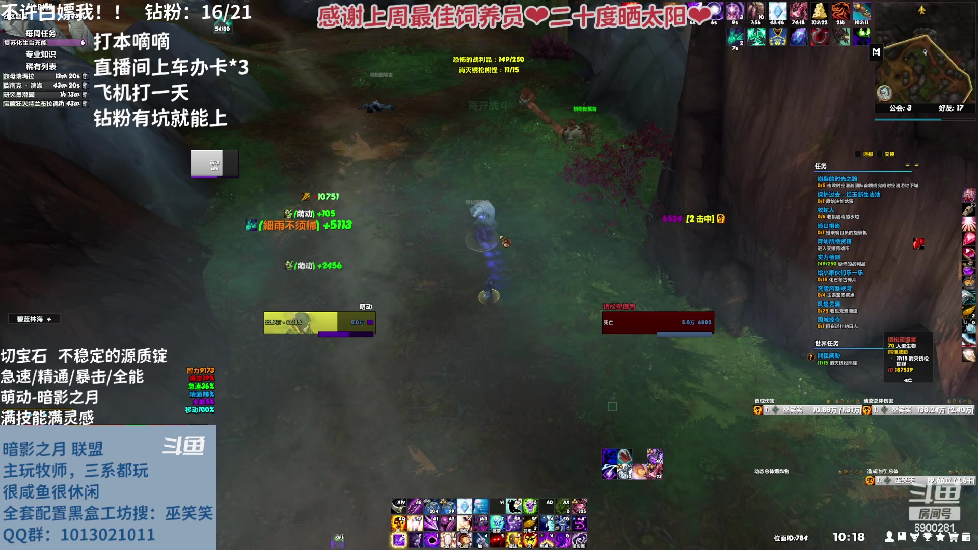 【2023-04-05 09点场】巫笑笑：wxx咸鱼大秘境