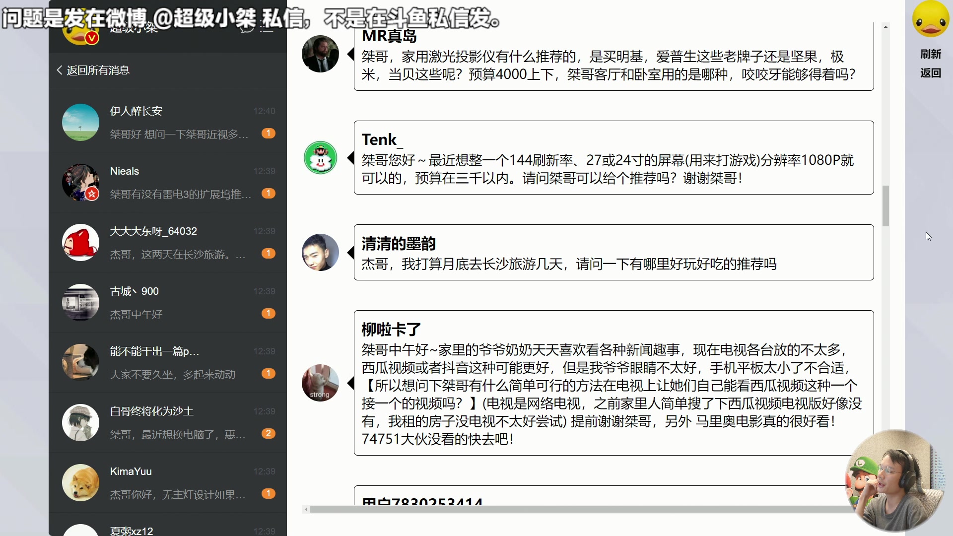 【2023-04-07 12点场】超级小桀：周五了，咬咬牙吧