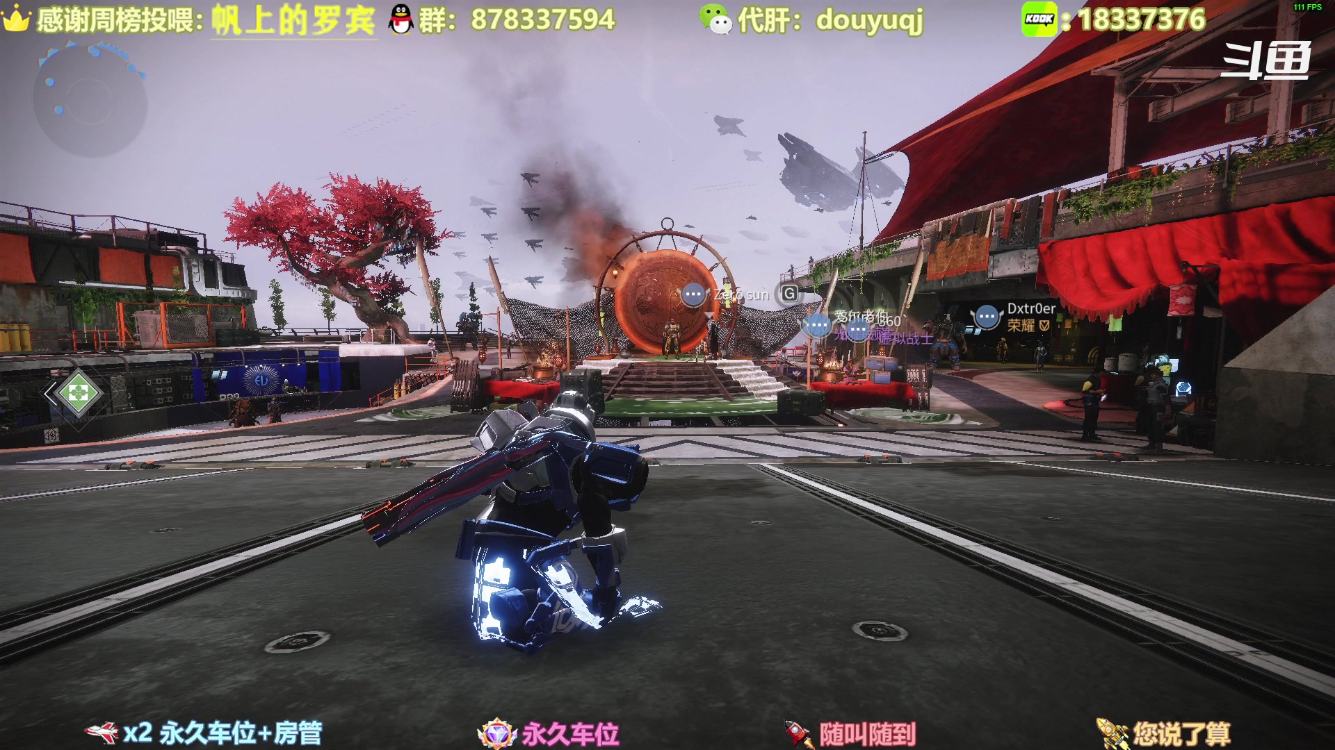 【2023-04-06 12点场】启嘉up：全职业导师，萌新好哥哥，公会收人！！！
