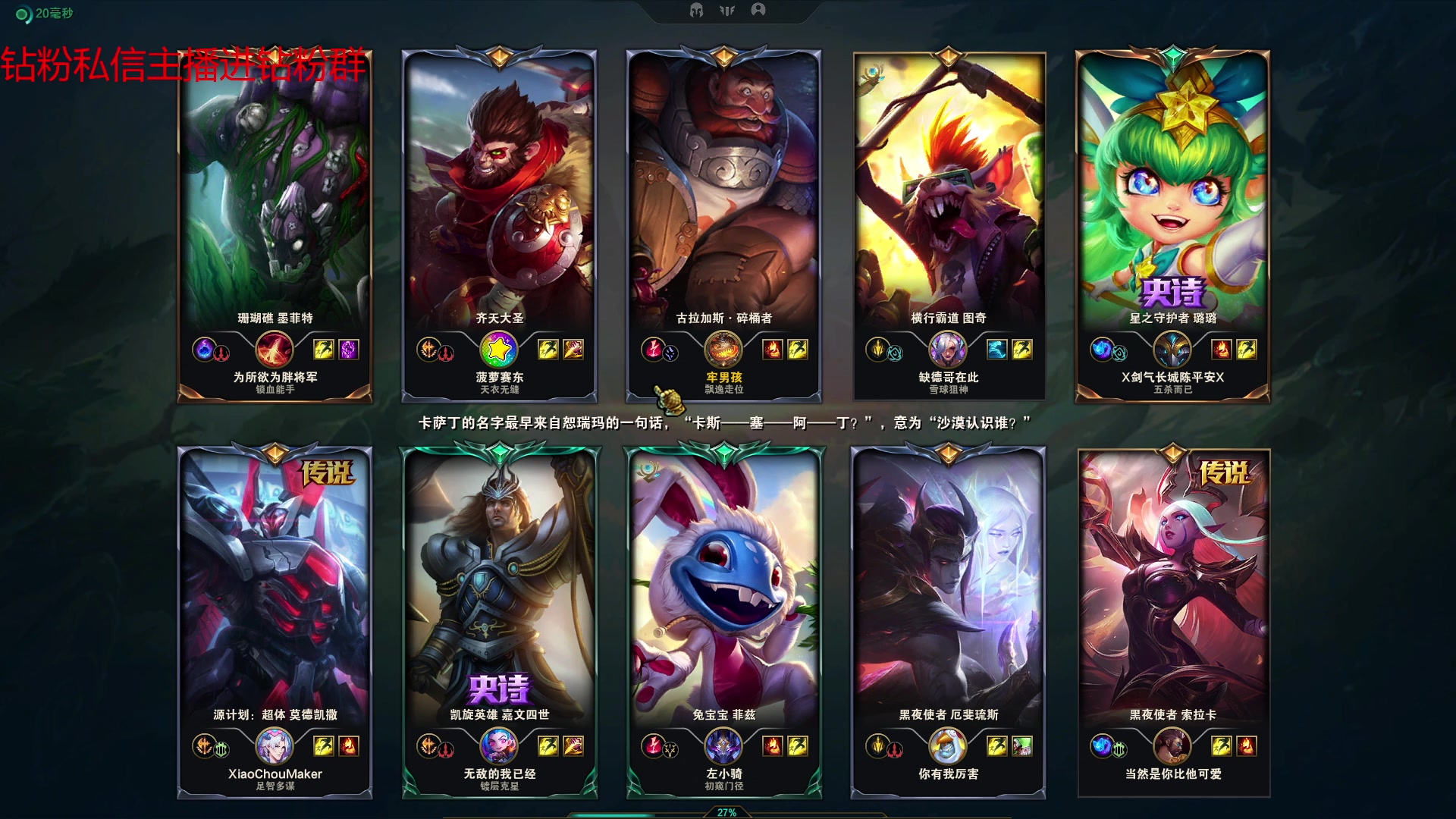 【2023-04-07 01点场】金甲EzNpc：渔乐盛典 渔尼同在