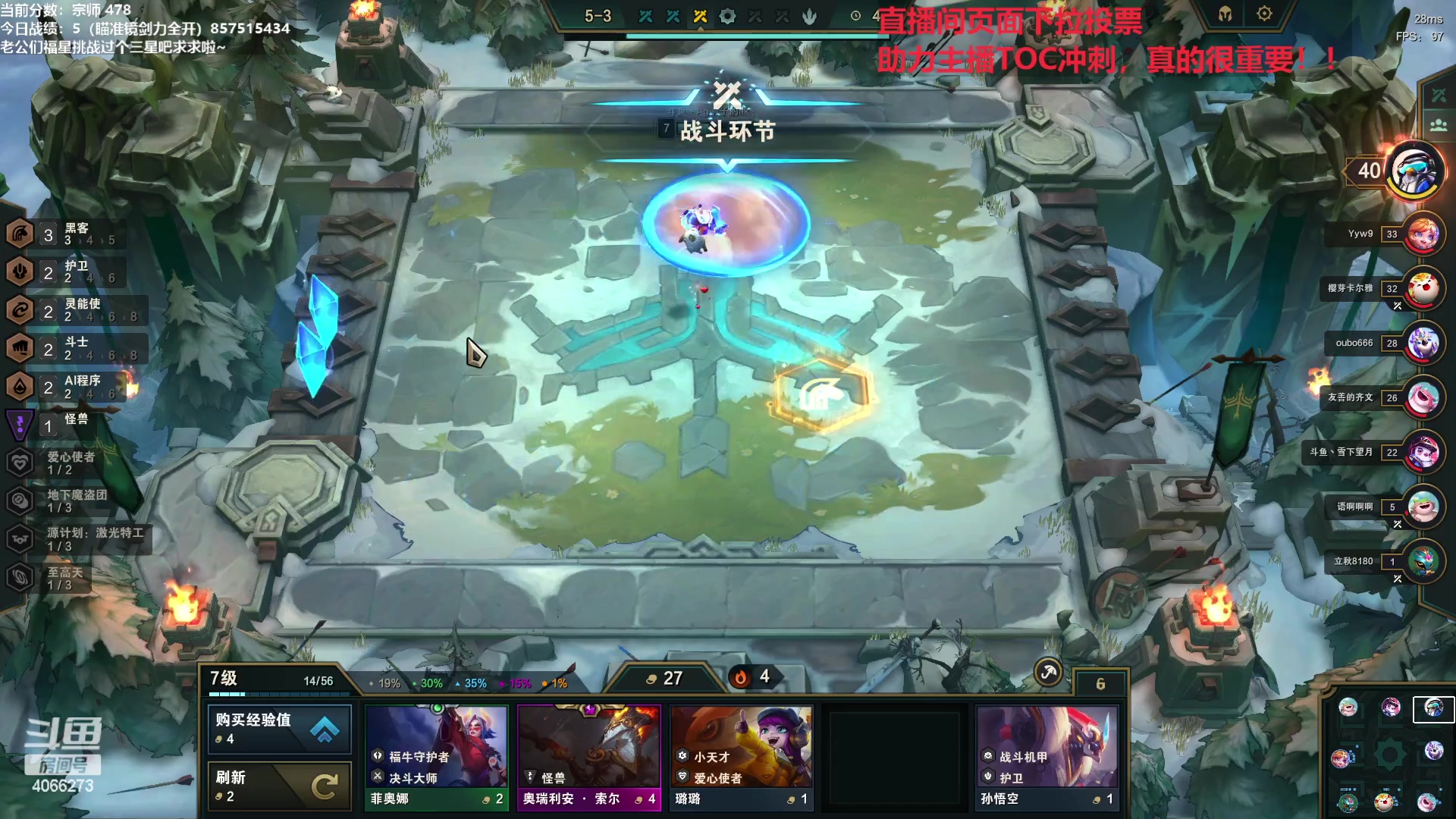【2023-04-07 15点场】狮子的ak：走过路过的客官投个票呀！