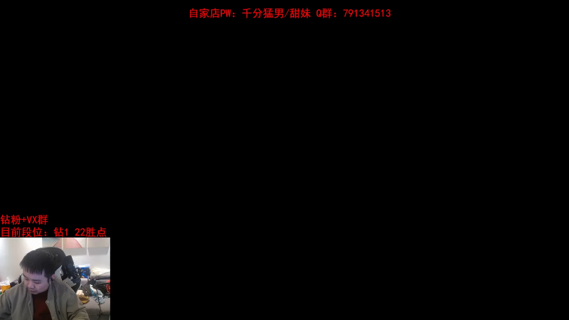 【英雄联盟】网友张顺飞的精彩时刻 20230407 19点场