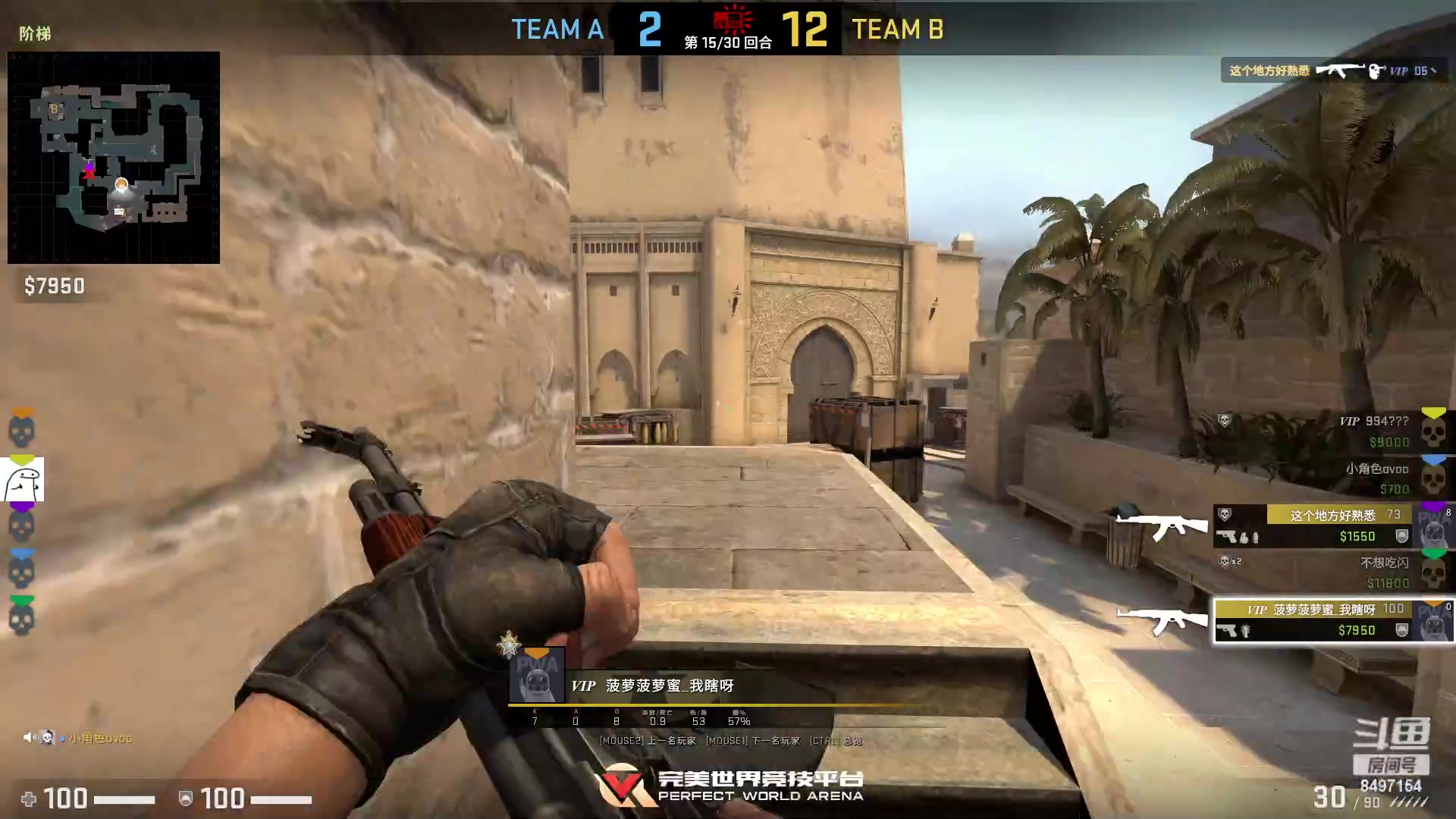 【2023-04-06 04点场】WE丶994：COGO 内战咯。。