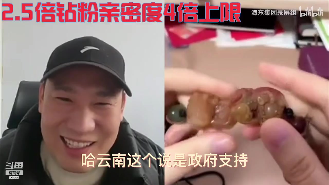 【2023-04-07 08点场】呆妹儿小霸王：【钻粉2.5倍】一起see
