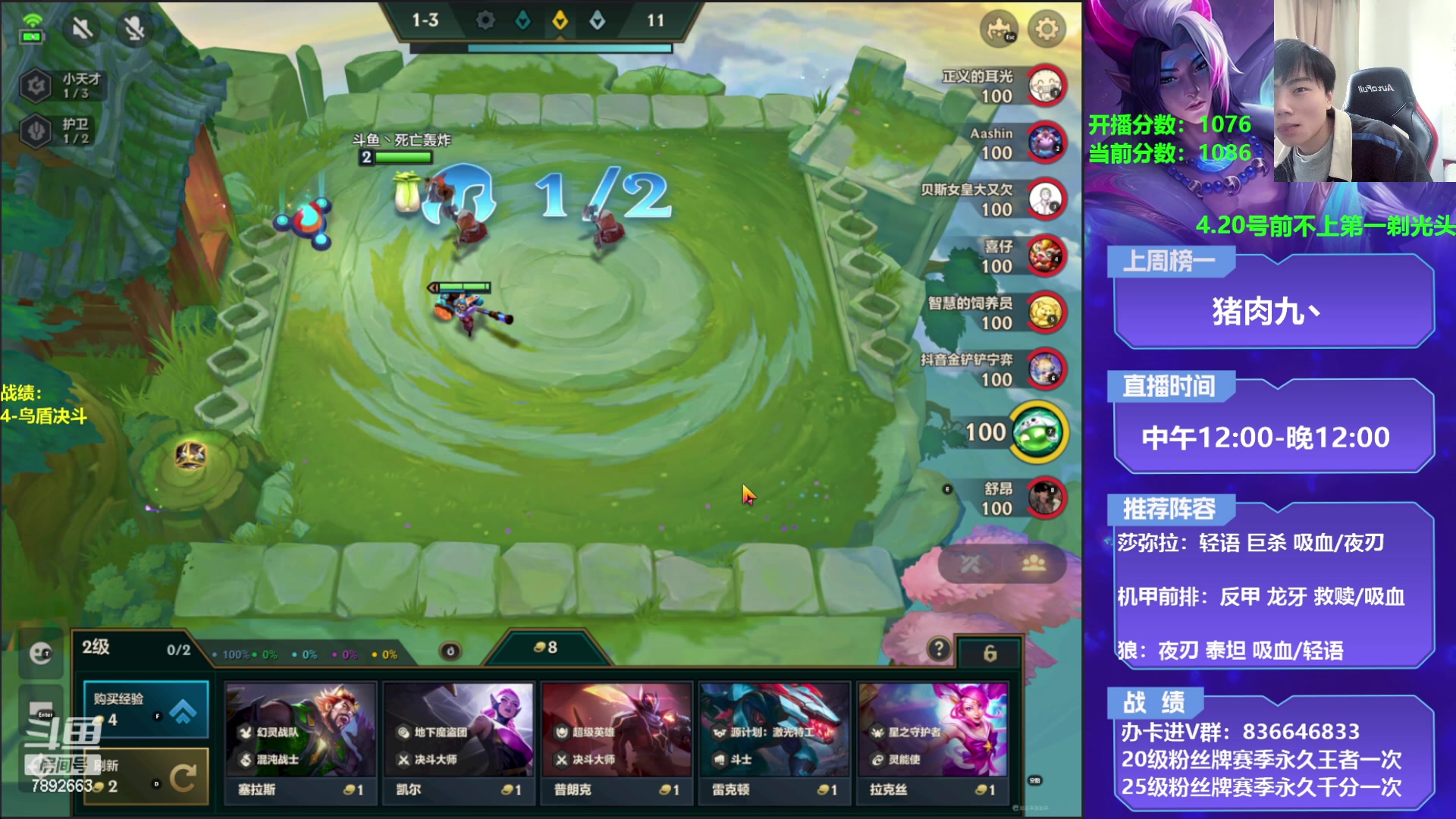 【2023-04-07 12点场】死亡轰炸DD：机甲枪教学