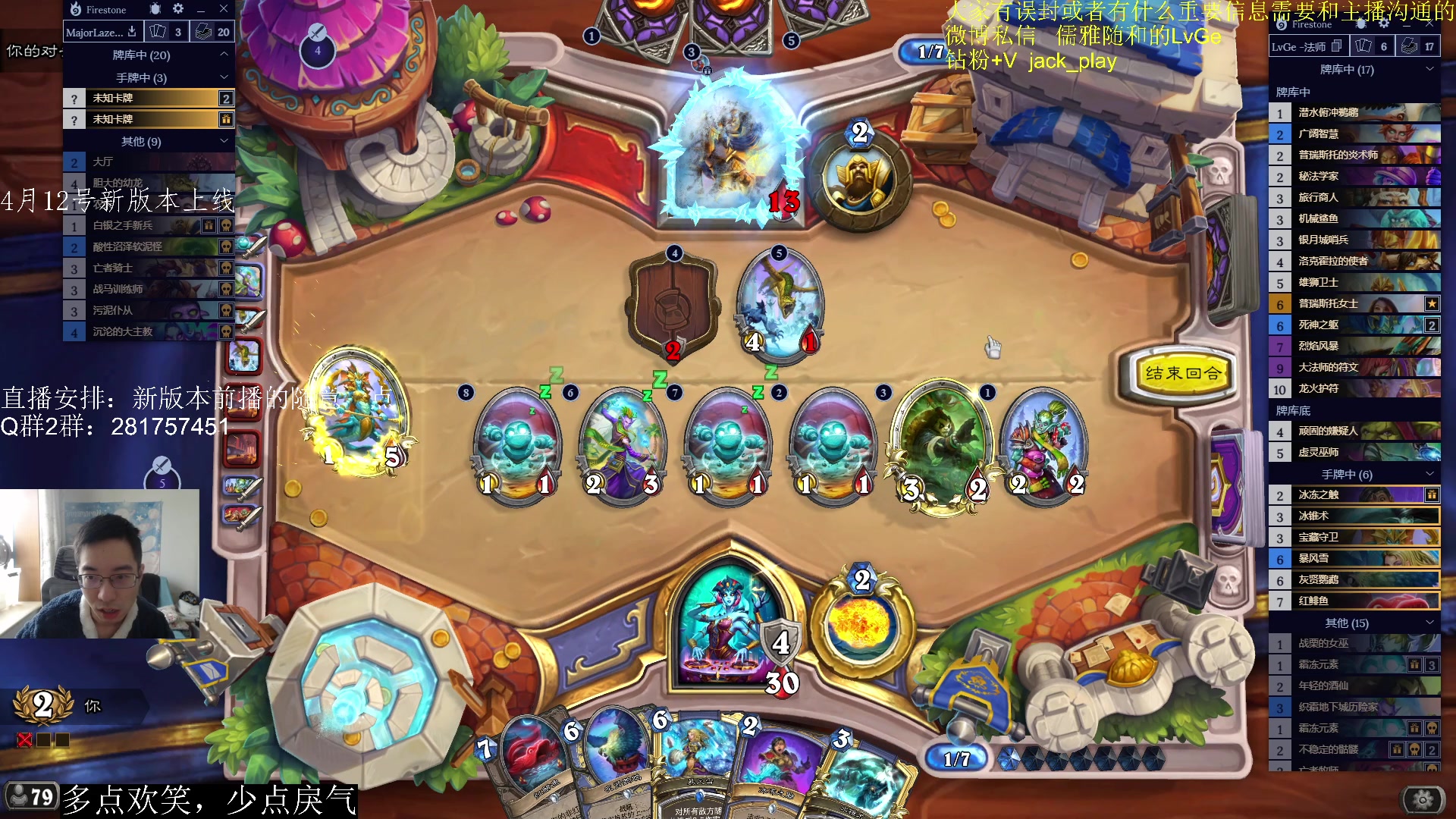 【2023-04-07 09点场】驴鸽LvGe：4月12号新版本！等！