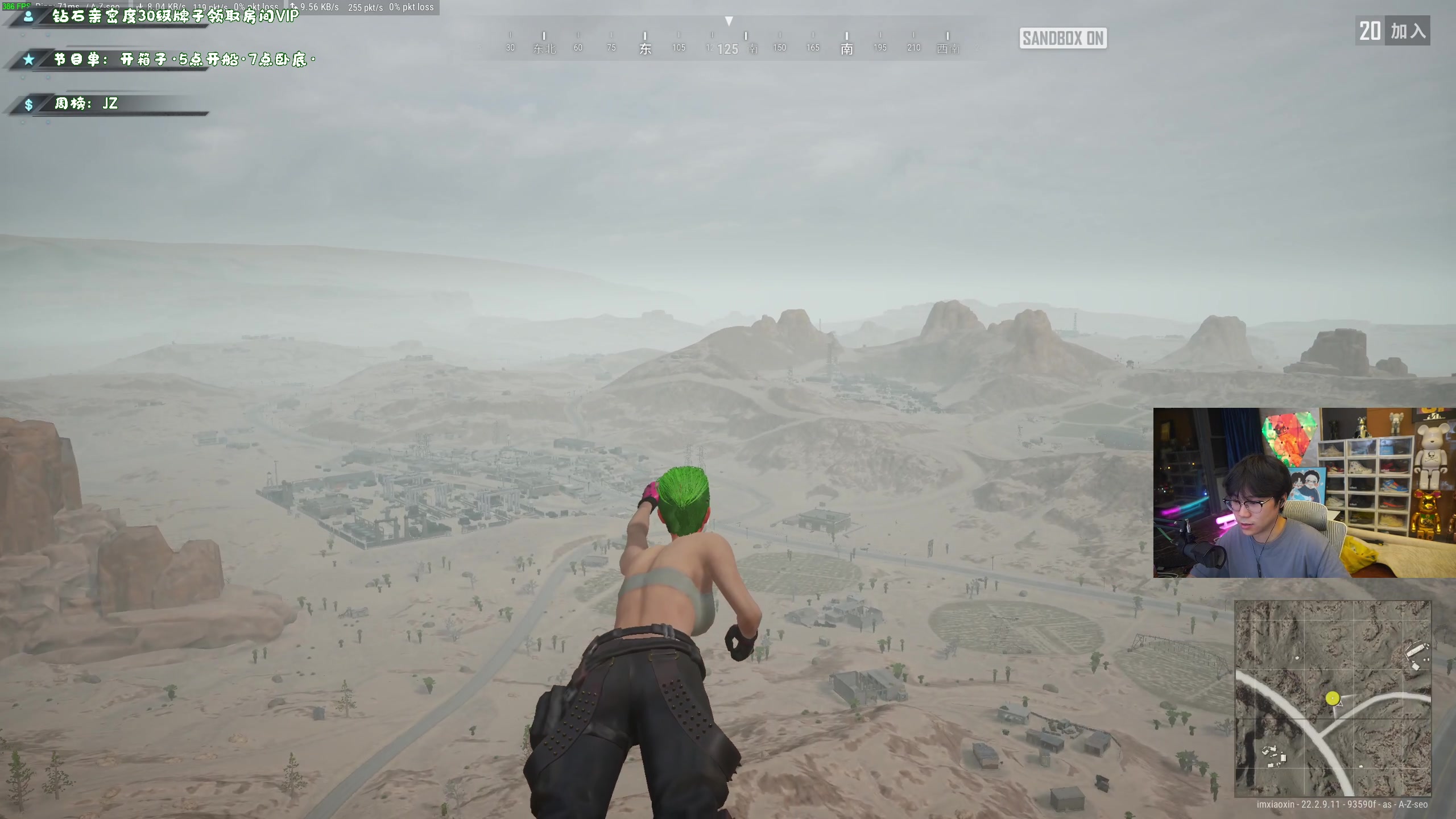 【2023-04-06 21点场】imxiaoxin：【✘-✘】黑白双撒