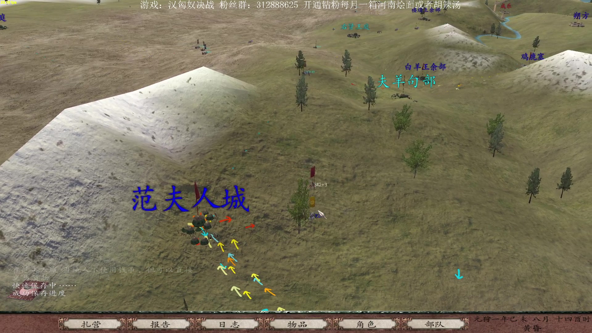 【2023-04-06 19点场】主播渣哥：新：那珞珈之境