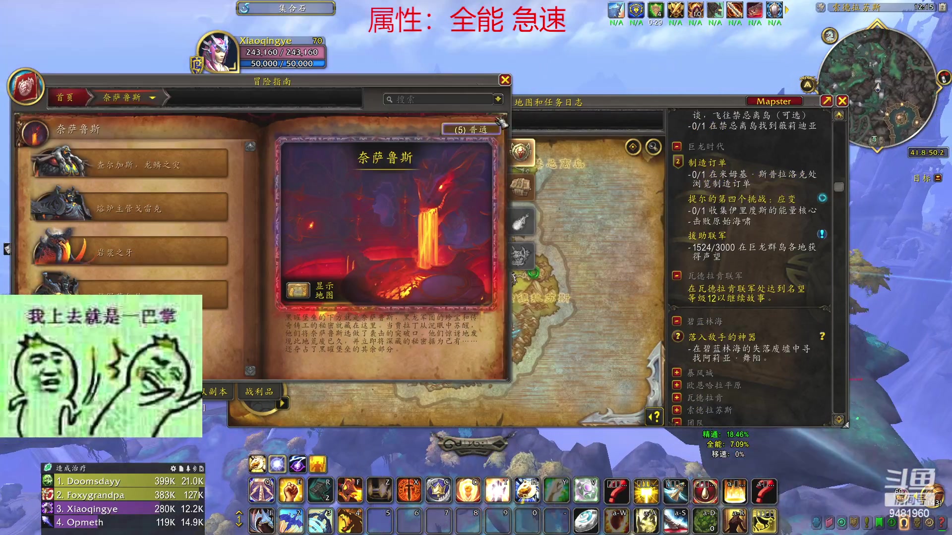 【2023-04-03 02点场】小青叶：美服新号 PVP