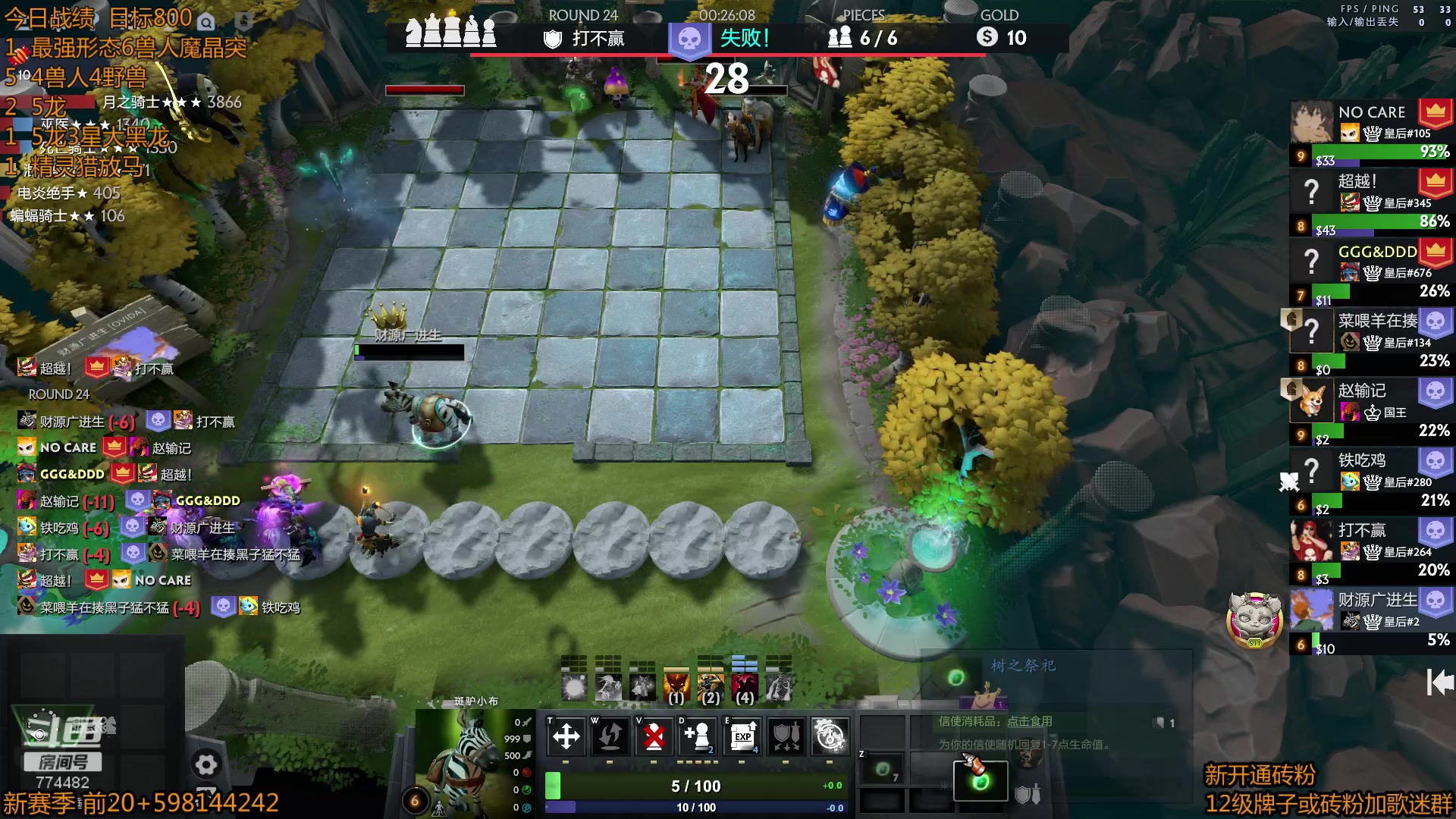 【2023-04-04 14点场】書童SSS：0404 #2 来了 来了！！！