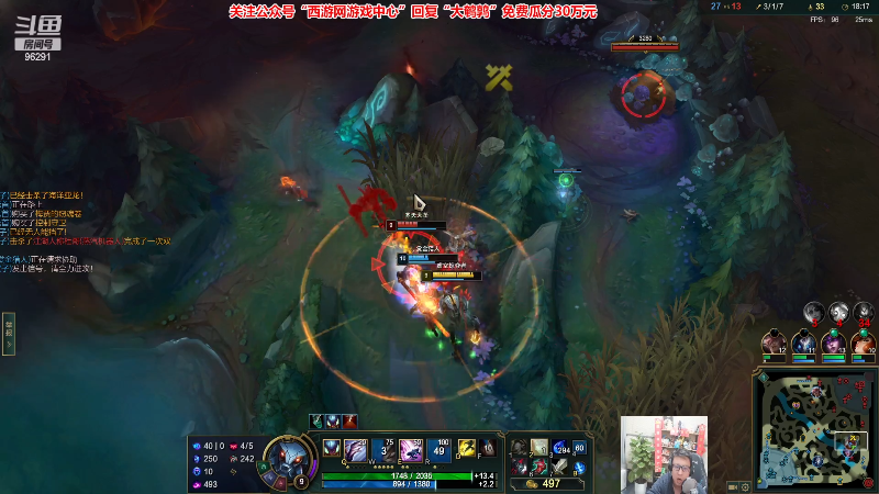 【英雄联盟】东北大鹌鹑的精彩时刻 20230407 00点场