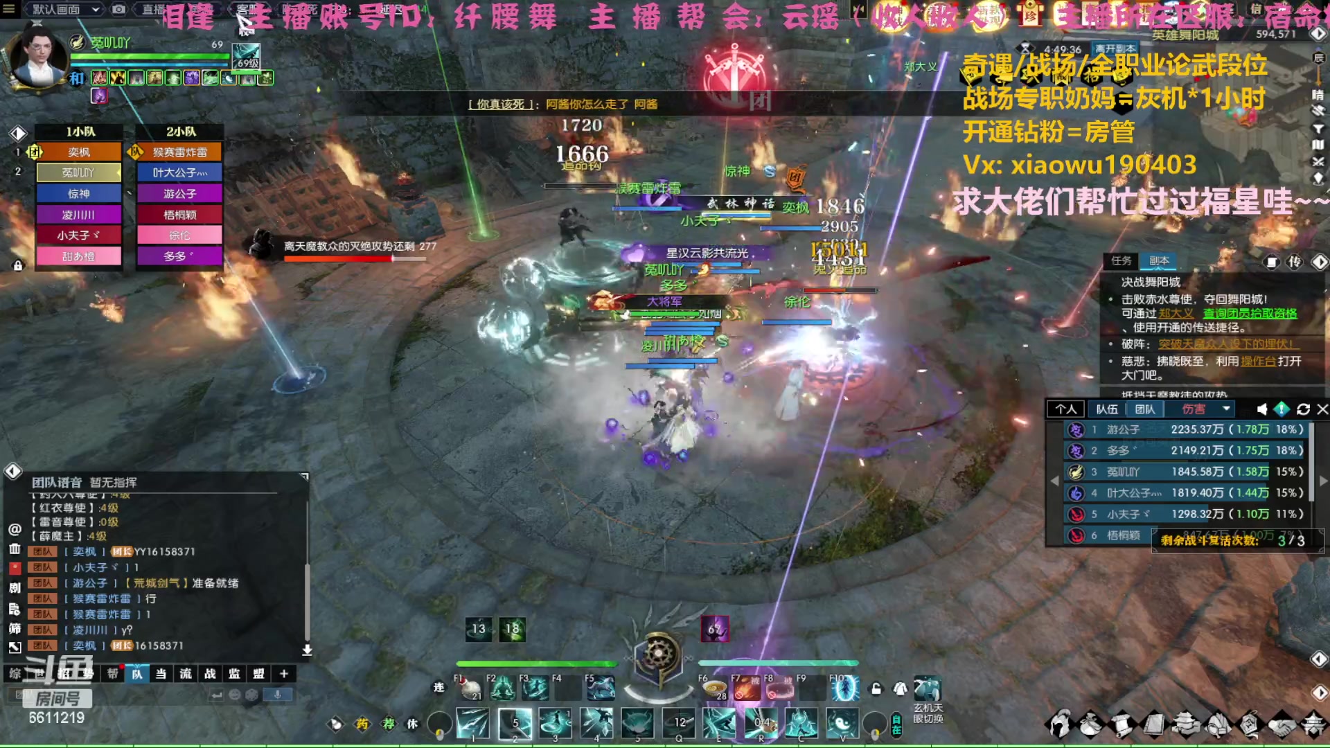 【2023-04-07 00点场】纤腰细舞：暖声萌妹一别演我