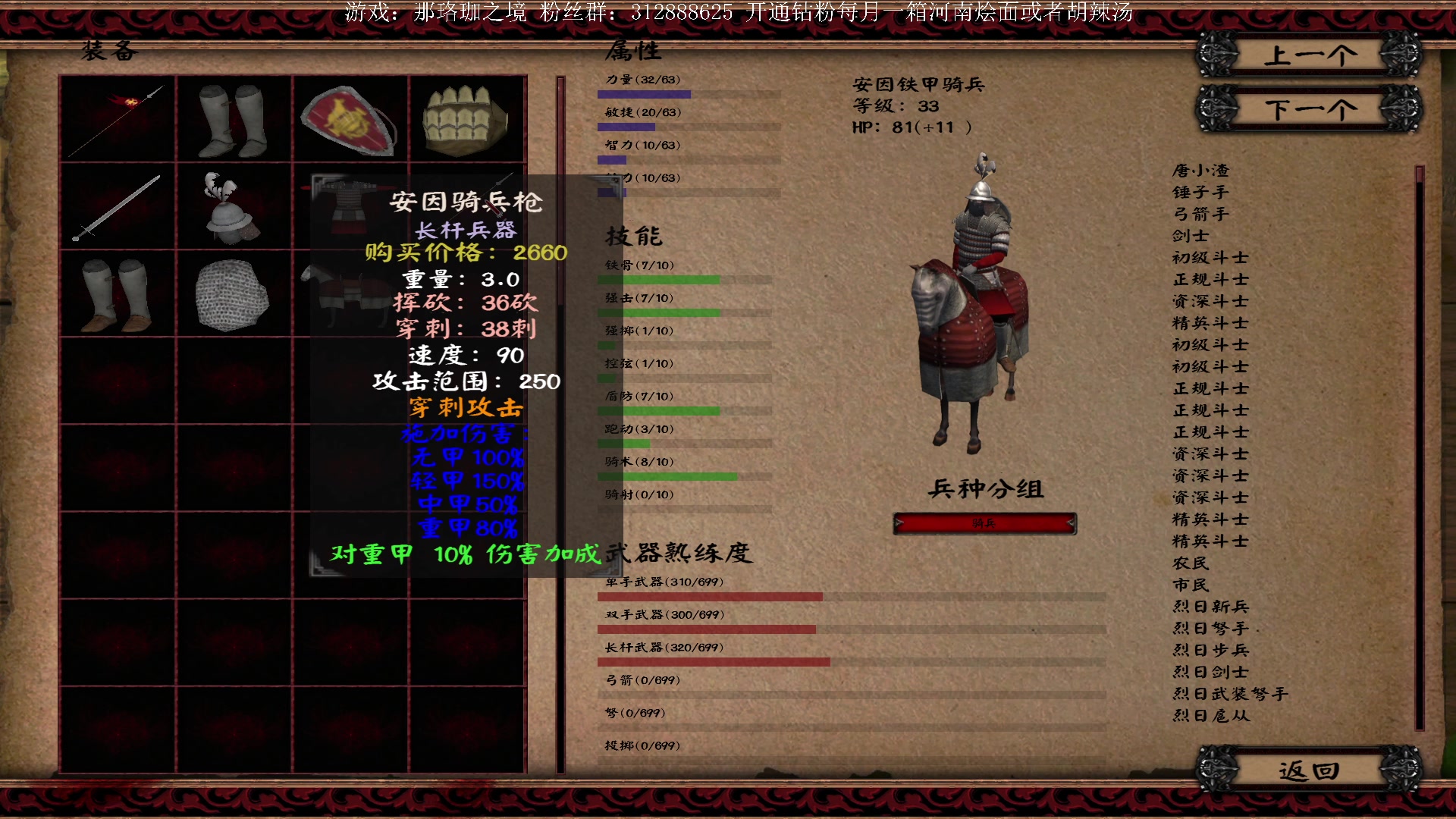 【2023-04-06 23点场】主播渣哥：新：那珞珈之境