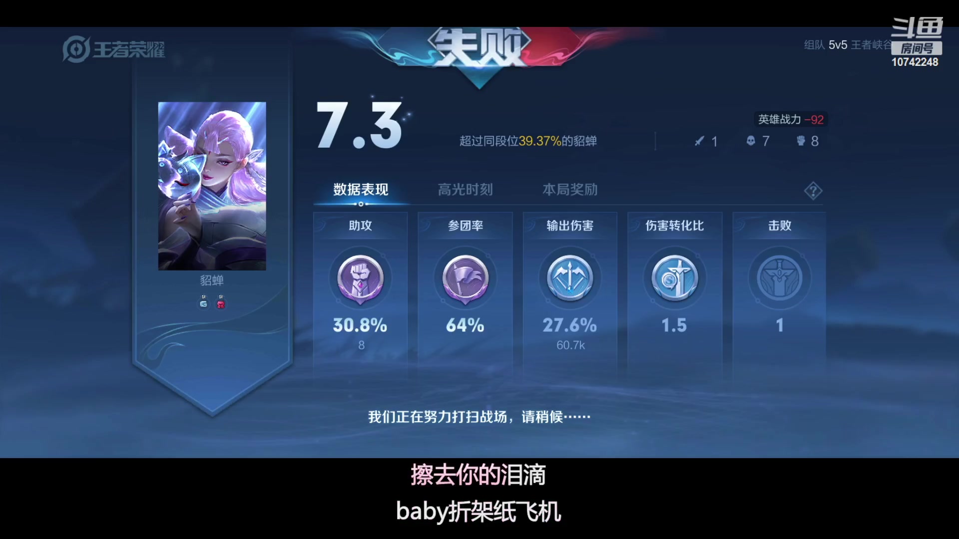 【2023-04-06 22点场】阿雾Uuuuu：光遇纯爱战神
