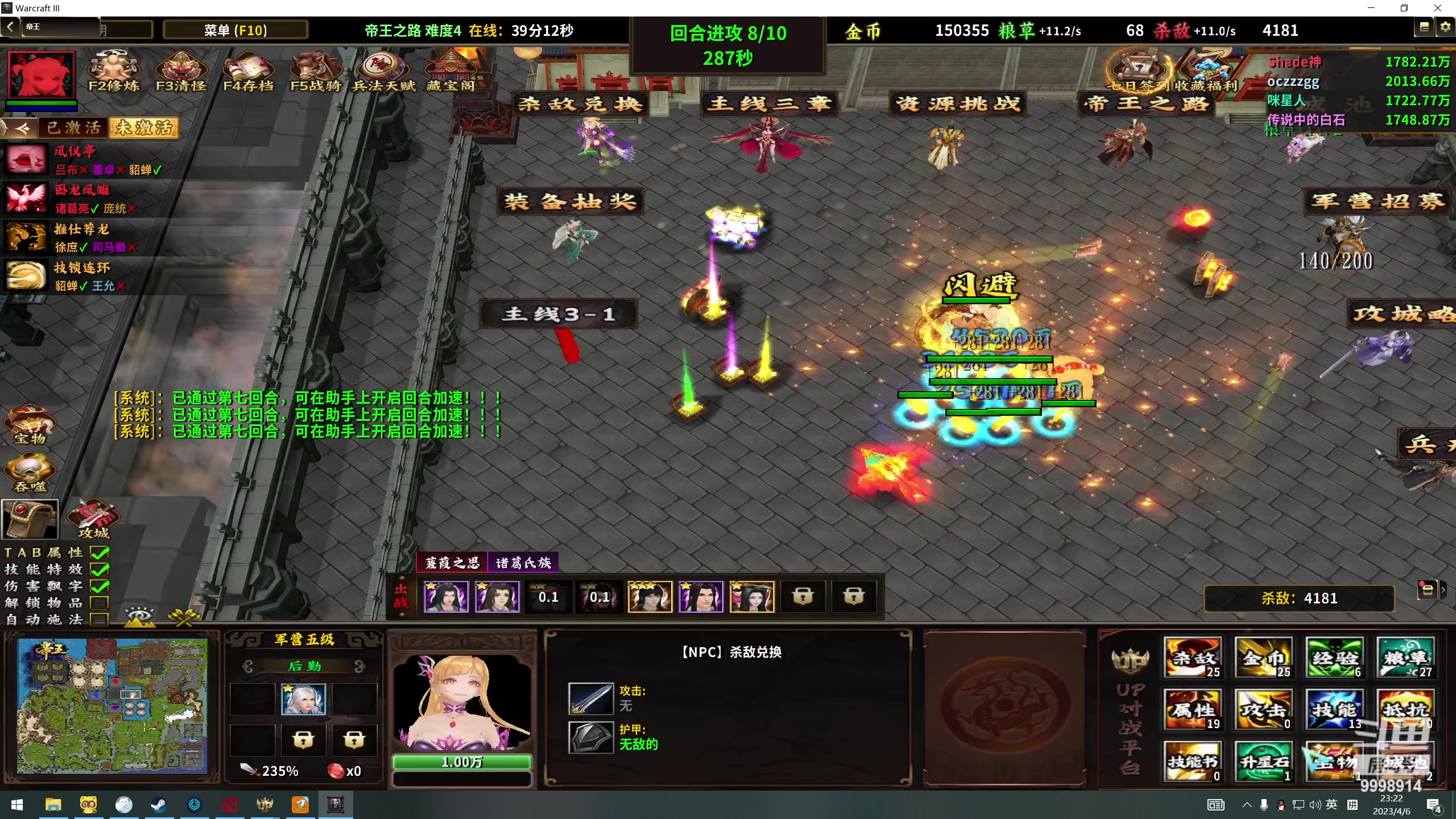 【2023-04-06 22点场】September猫：随便玩玩哈哈哈啊哈哈