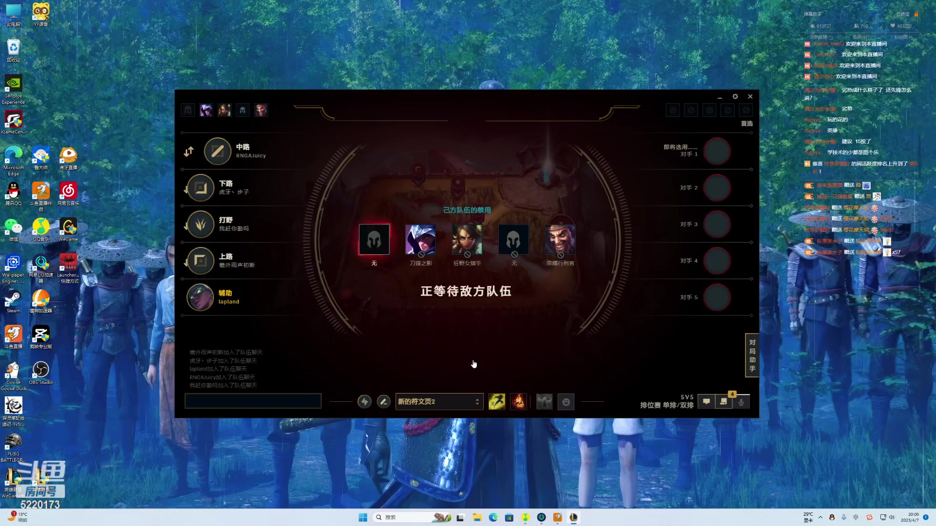 【2023-04-07 19点场】恶霸提莫：二台鲨鱼辣椒：打下电一BO3