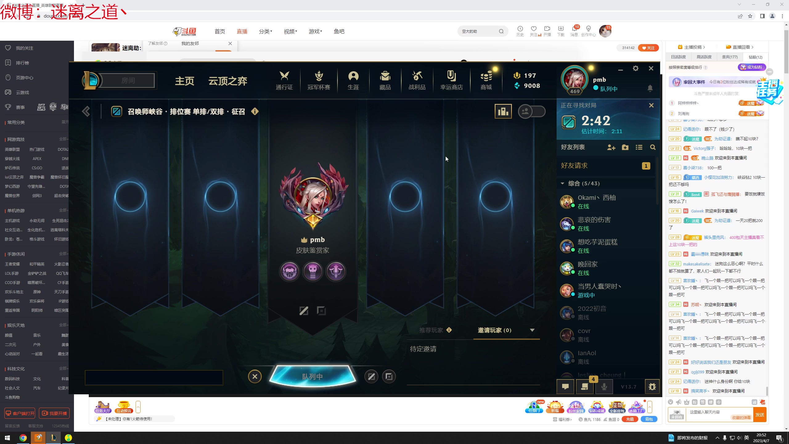 【2023-04-07 20点场】迷离之道丶：迷离劫：爆金币