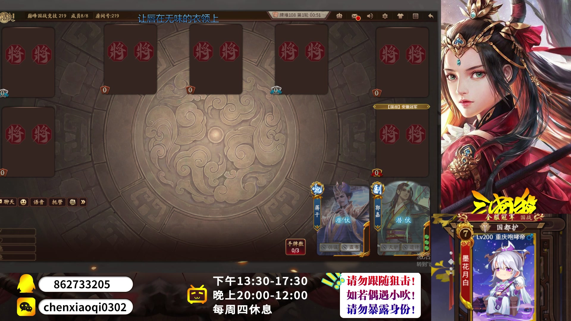 【2023-04-06 20点场】吹得神丶丶丶：新赛季开冲，剑指全服冠军儿！