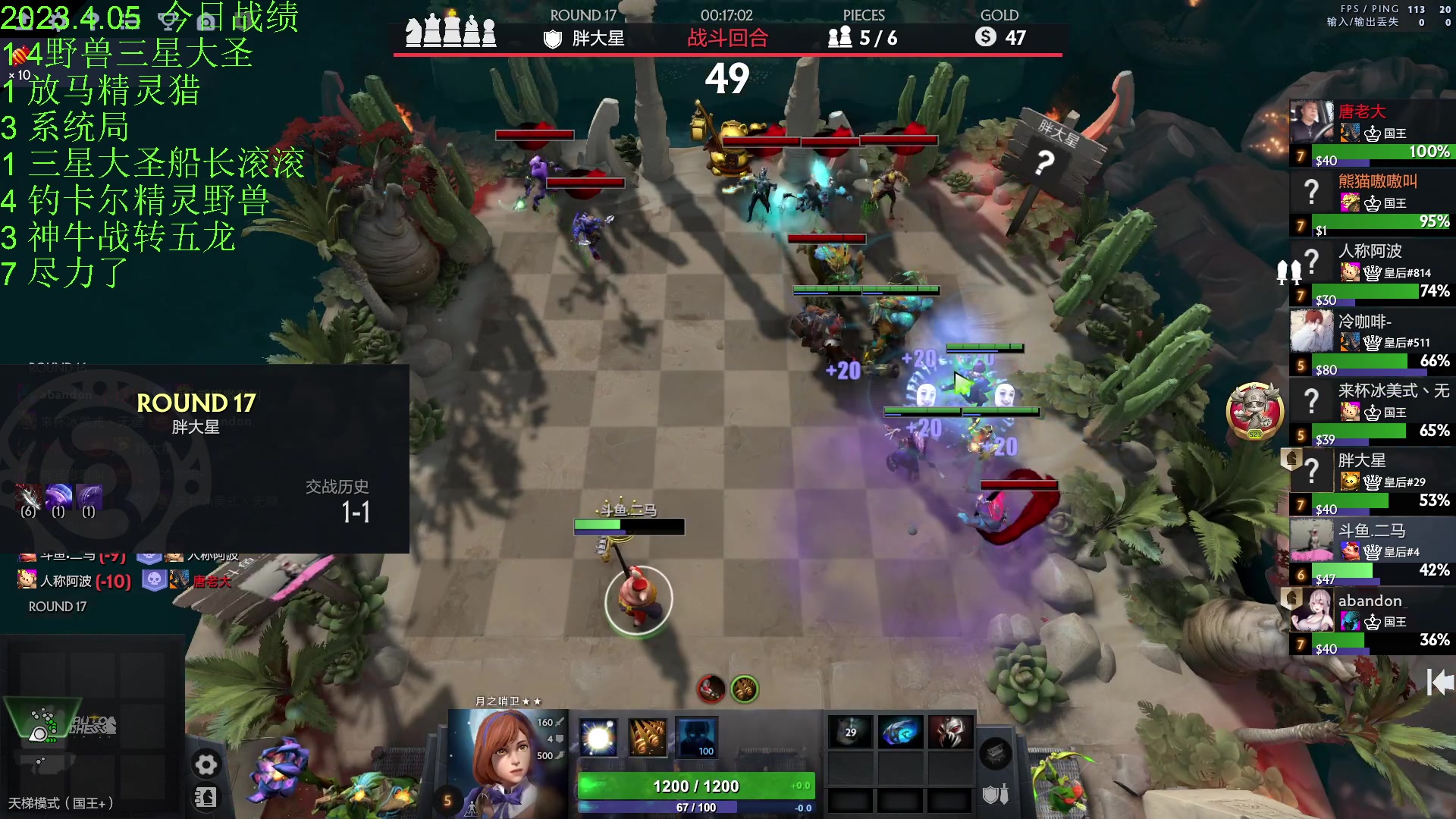 【2023-04-06 01点场】1874ooo：今天你工匠锤了么~