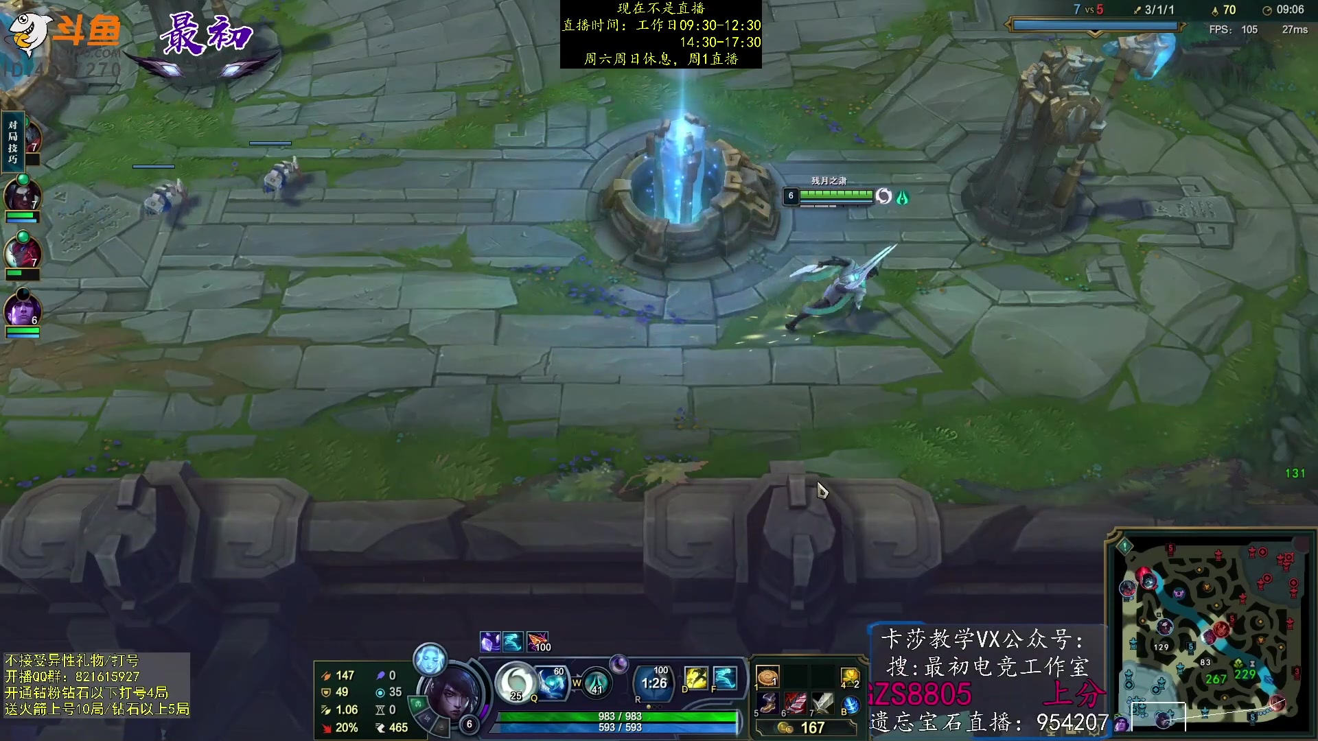 【2023-04-07 17点场】最初卡莎：第一卡莎：丛刃卡莎逆版本上分