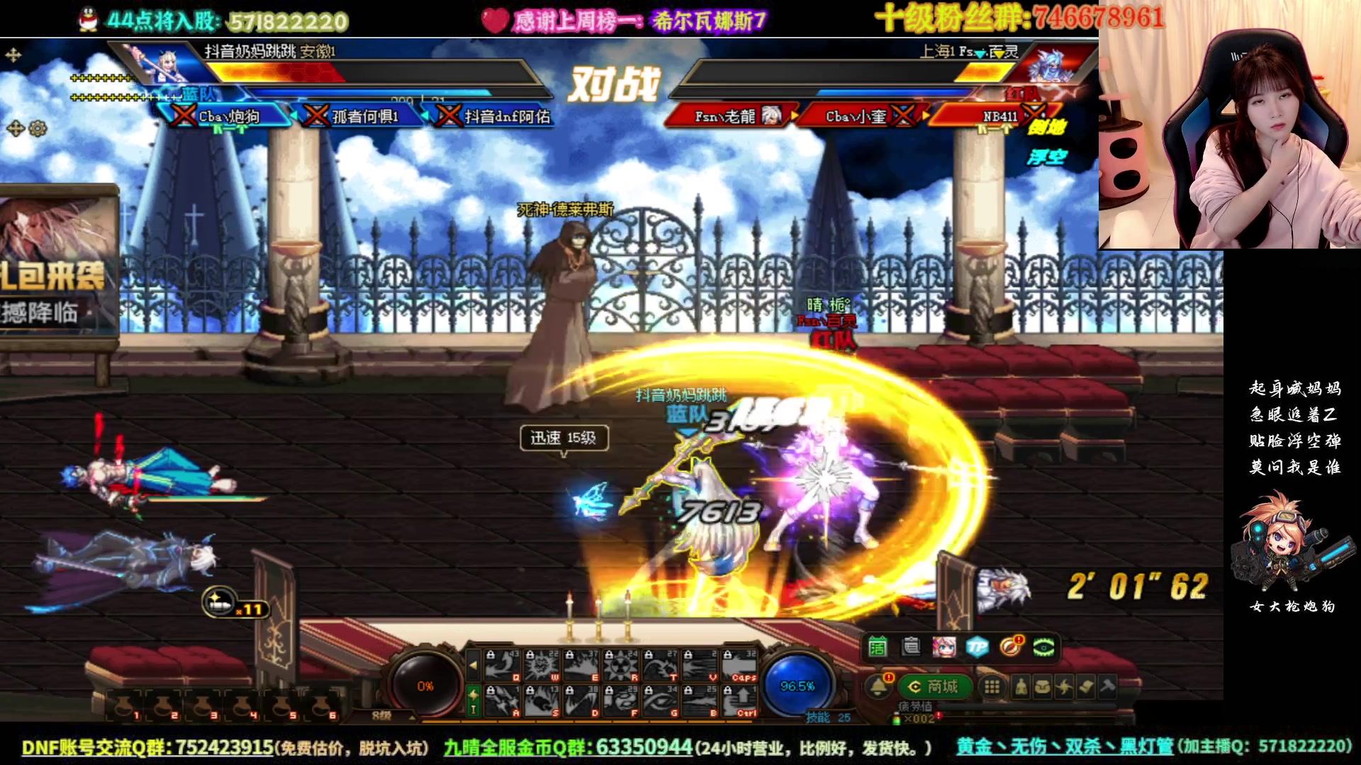 【2023-04-07 21点场】大枪炮狗：4V4-鸭鸭