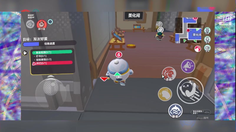 【2023-4-7 20点场】冬眠的猫熊F:蛋仔#蛋仔杀#加油