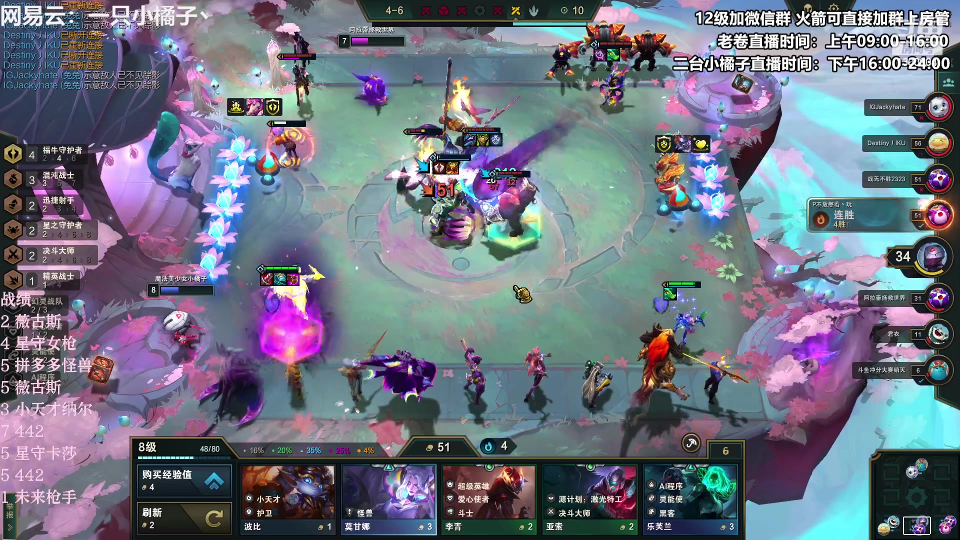 【2023-04-06 22点场】卷子丶：开心直播 有你有我 一鼓作气！