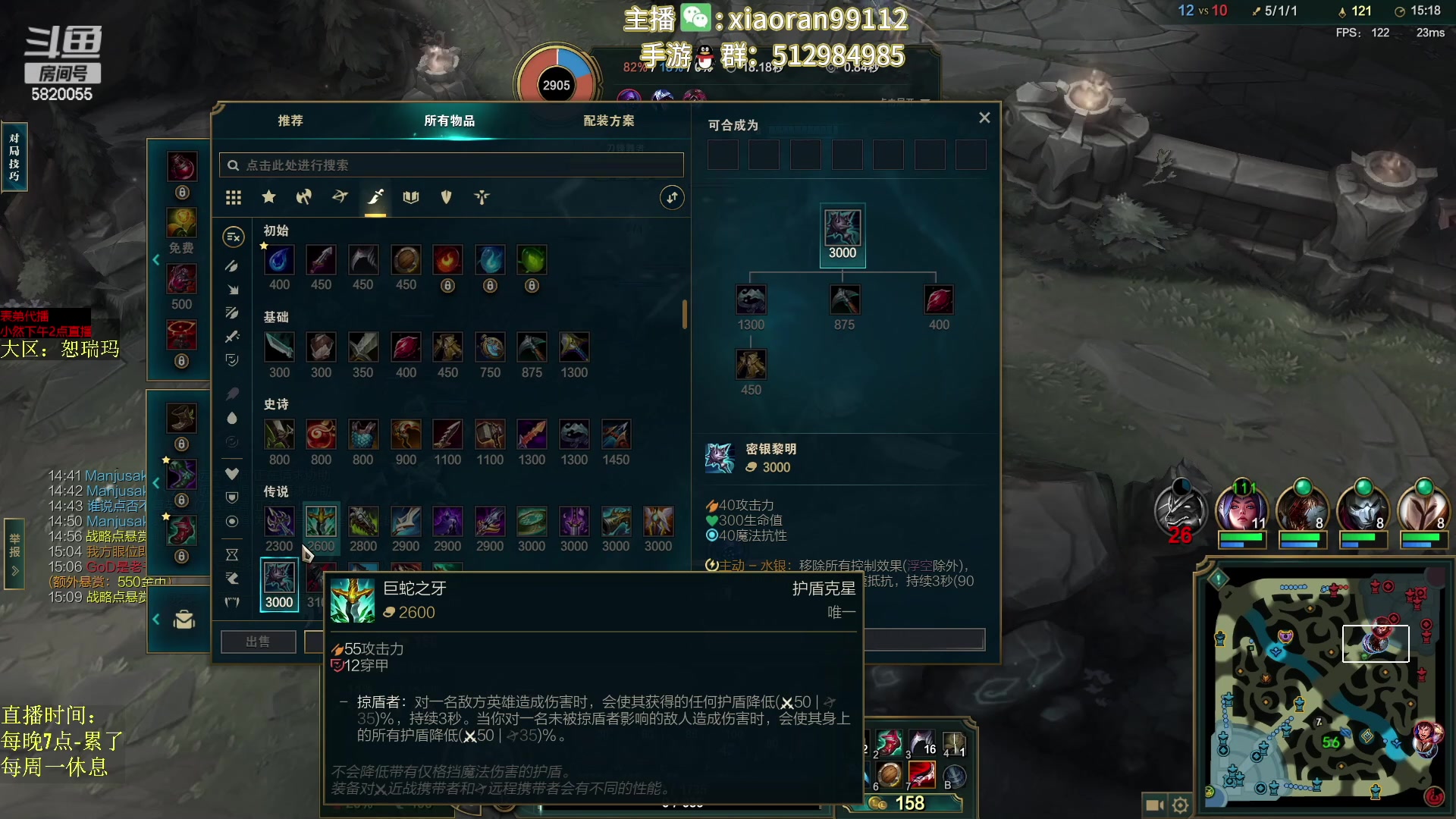 【2023-04-07 12点场】Dy丶小然：刺客流狗头 沉浸式发育！！！