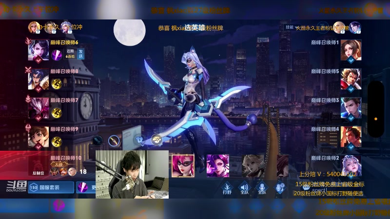 【2023-04-06 21点场】路人王Asuka：【QQ区上个百段打野冲冲冲】