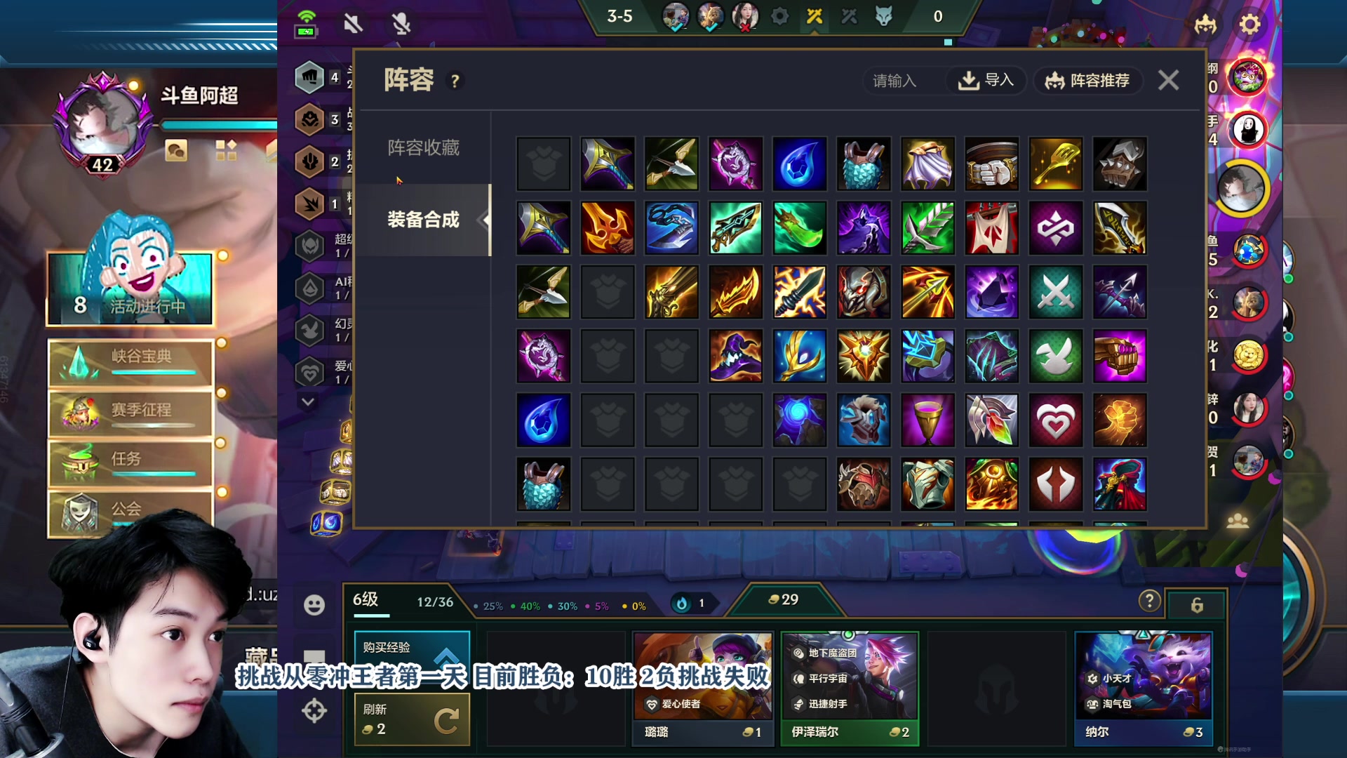 【2023-04-06 23点场】阿超cc丶：⭐挑战从零上王者！