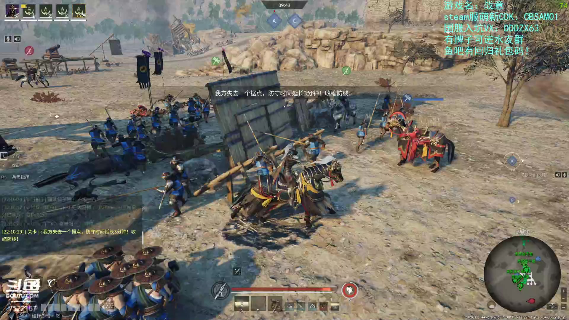 【2023-04-06 21点场】螃蟹Sam：白天刷不到晚上逃不掉！