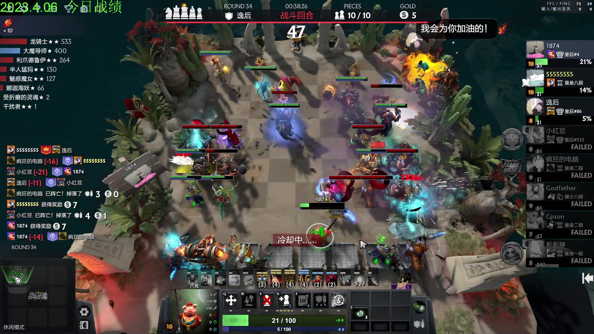 【2023-04-06 14点场】1874ooo：今天你工匠锤了么~