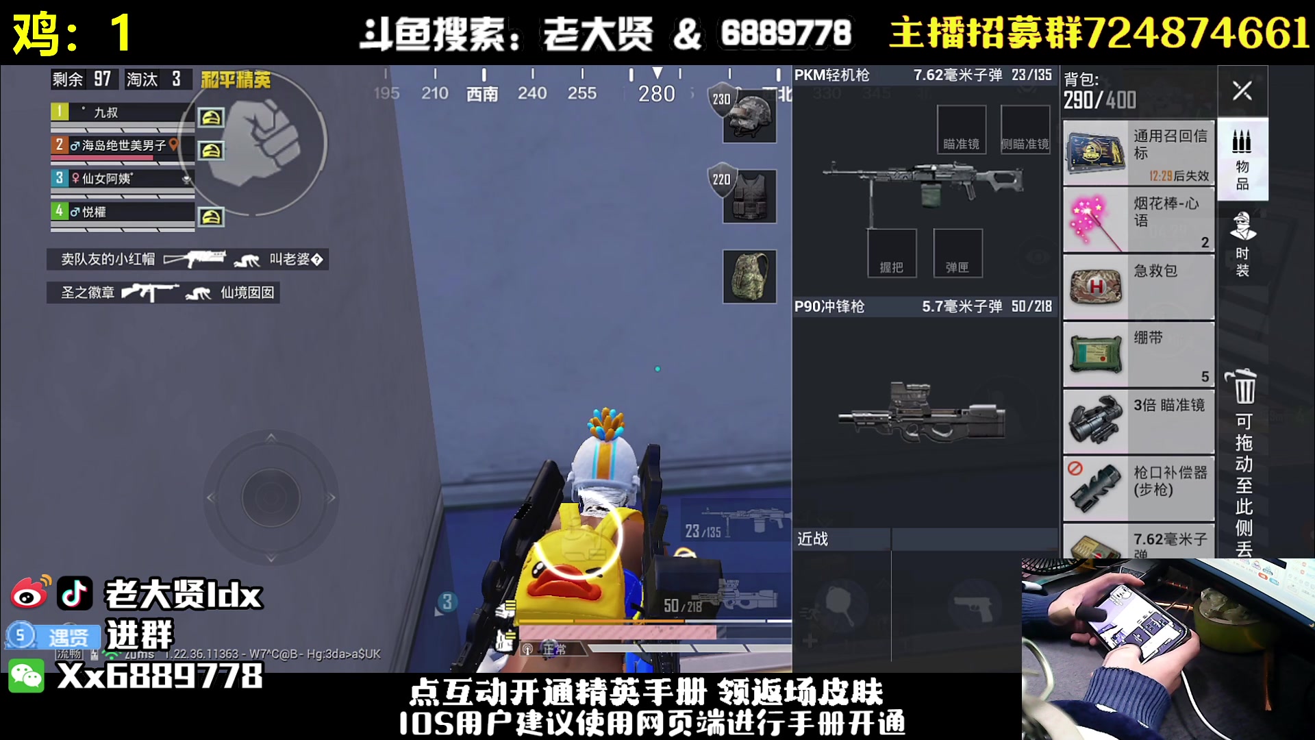【2023-04-07 01点场】老大贤：猛男1v4：国服雷神 你看我秀吗