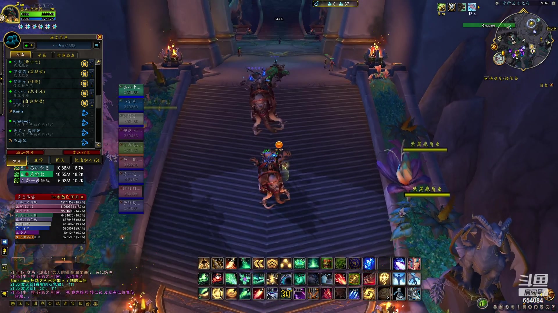 【2023-04-04 20点场】有一丢丢神：正直博 牛牛牛