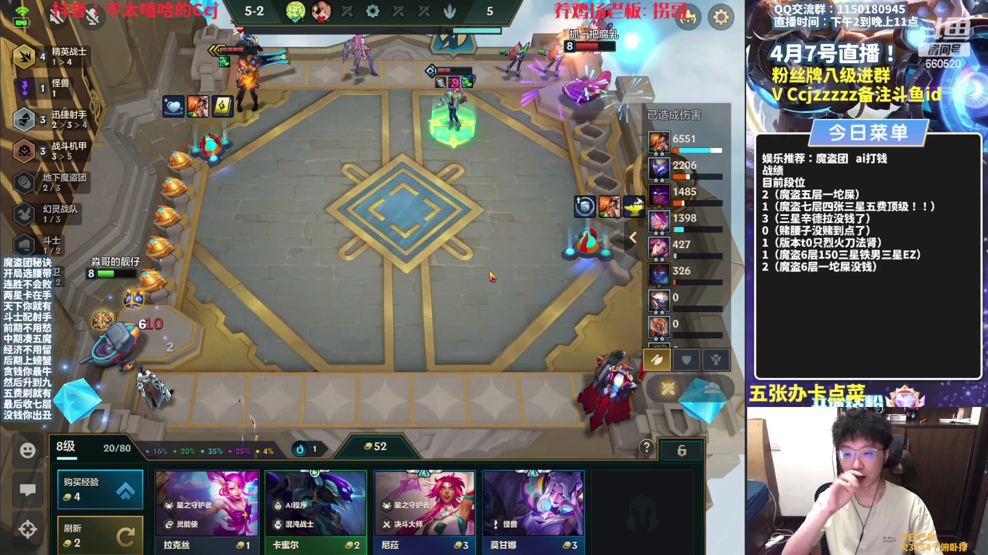 【2023-04-07 18点场】不太嘻哈的Ccj：【魔盗AI】顶级T0烈火刀法！