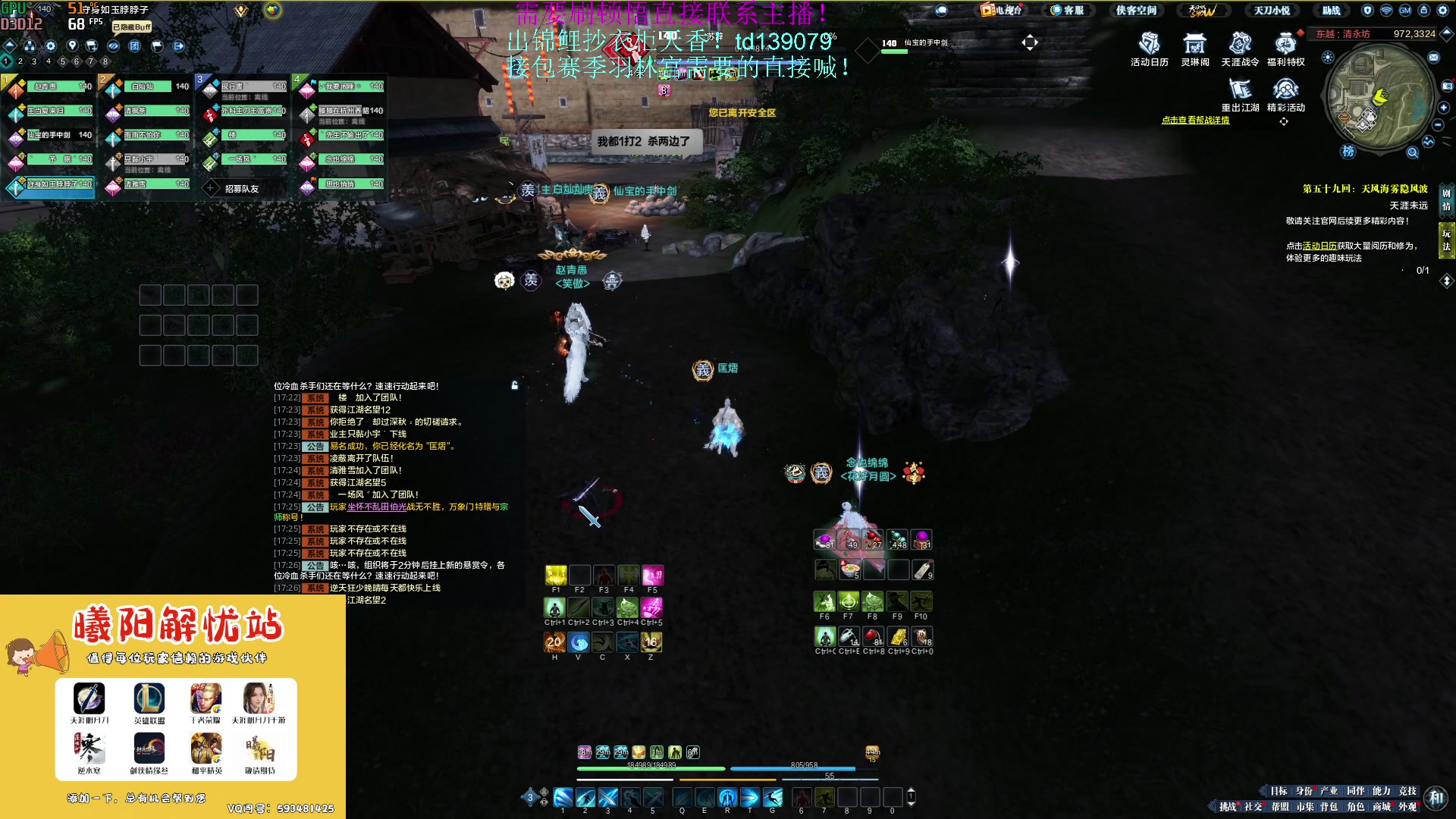 【2023-04-06 16点场】燕徊硯：阿瑟：天刀区非著名混子主播