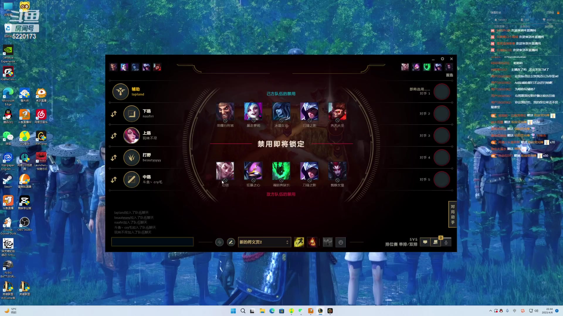 【2023-04-06 22点场】恶霸提莫：二台鲨鱼辣椒：峡谷上分 晚点带妹