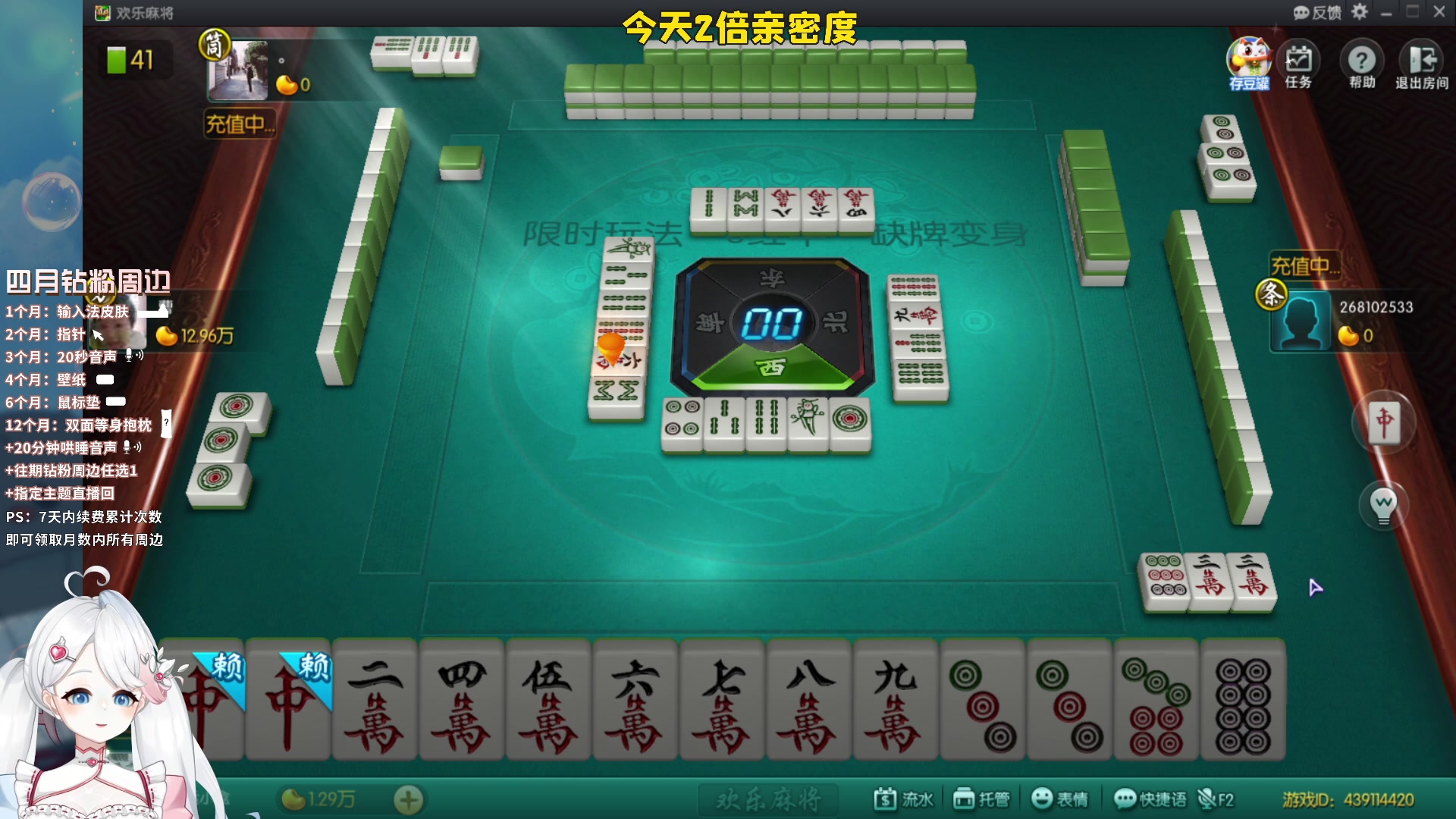 【2023-04-06 21点场】小盒子u：有事找你 来一下