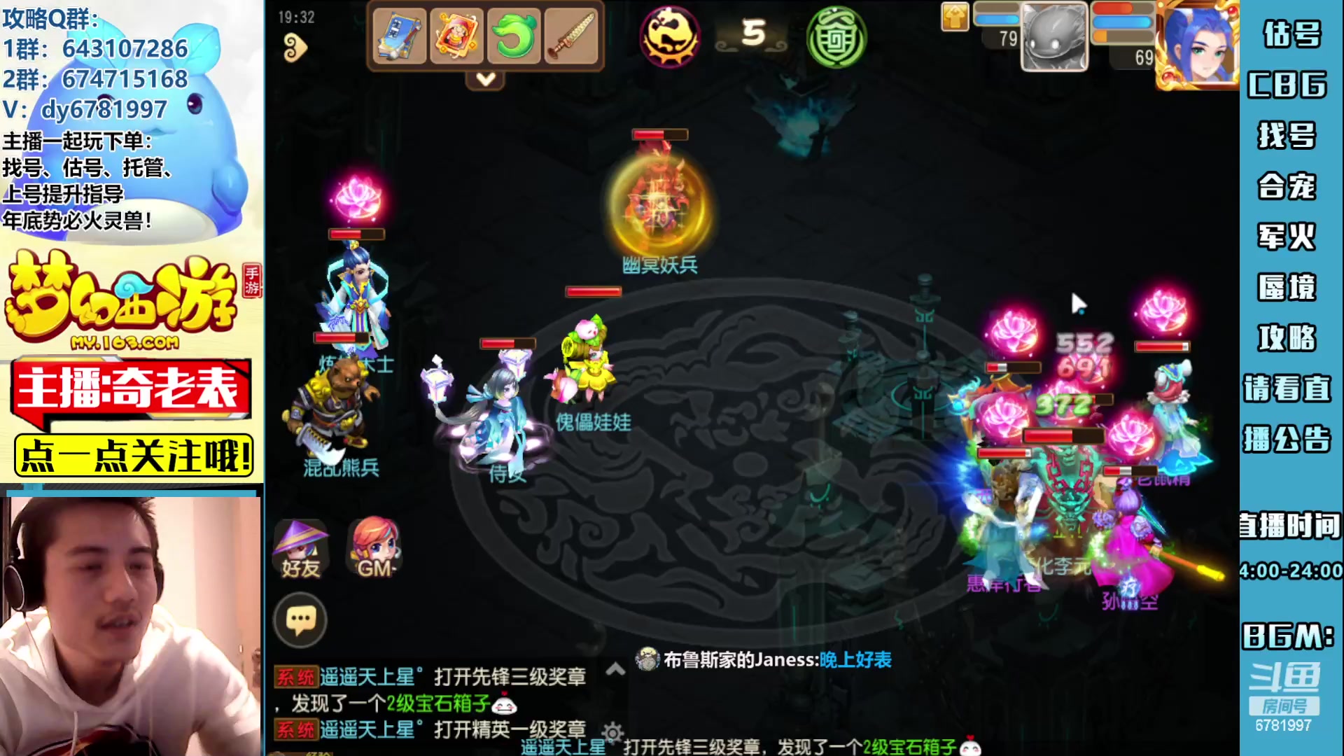 【2023-04-07 18点场】烟鬼奇老表：清明时节雨纷纷 6781997