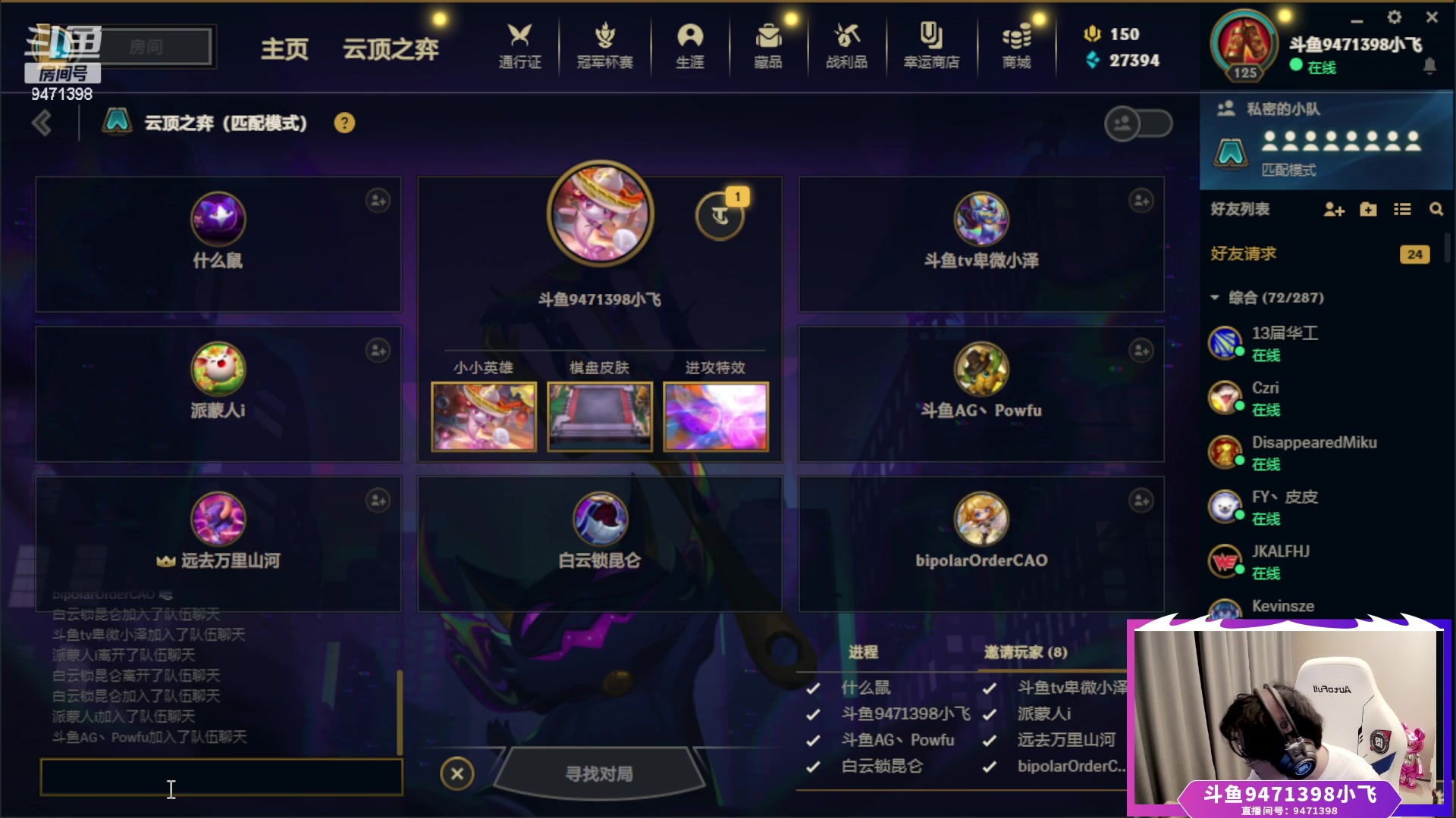 【2023-04-07 19点场】NB丶小飞：小飞：八点半比赛！