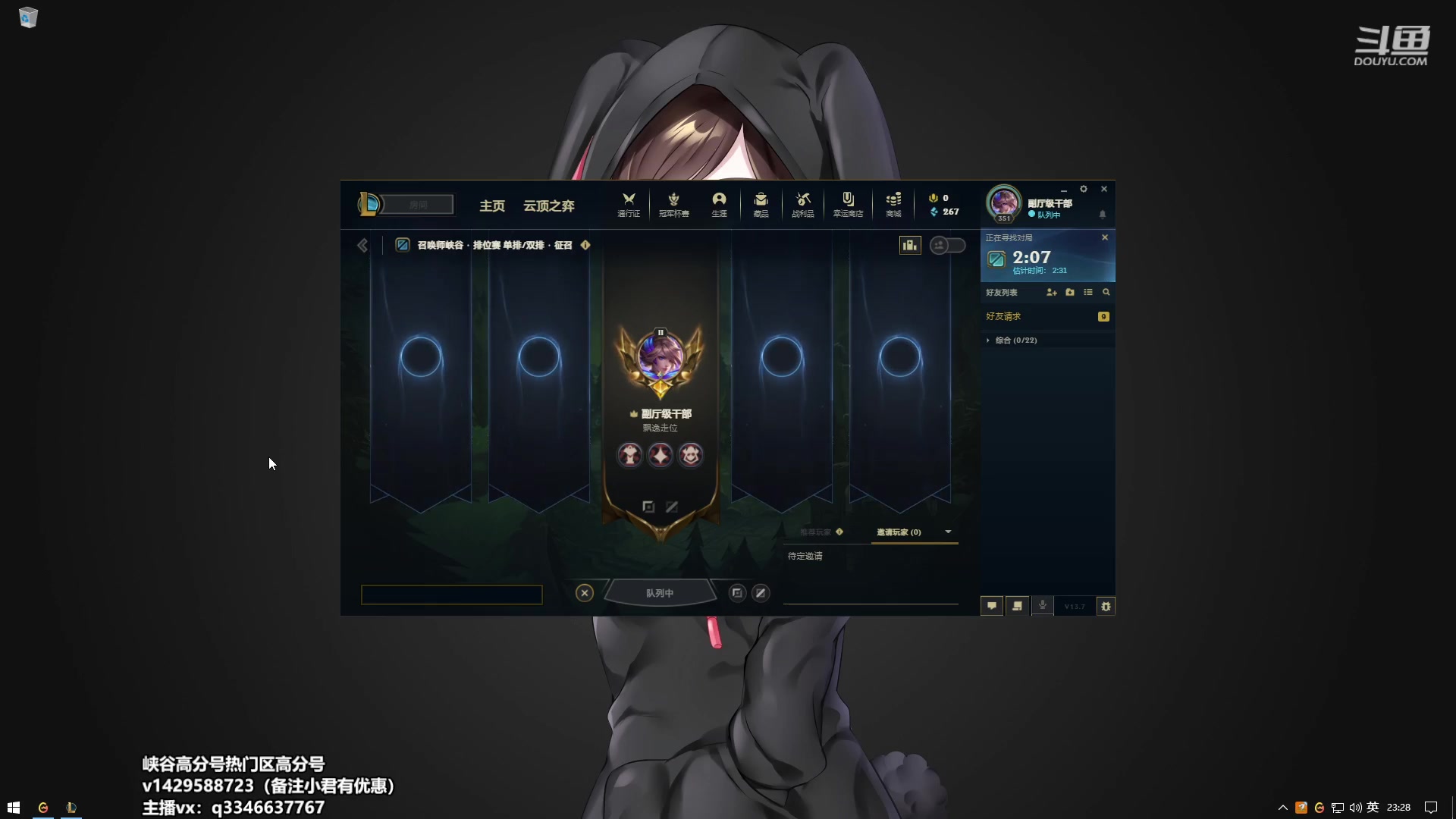 【2023-04-06 22点场】小君盖伦King：小君盖伦yyds~