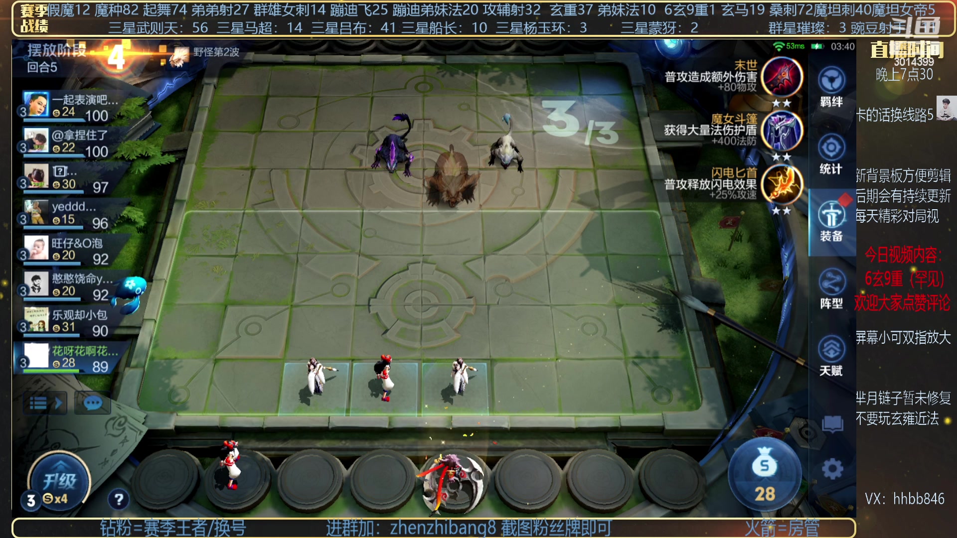 【2023-04-06 23点场】甄知棒：吕布婉儿1V10，声法豌豆蹦迪飞