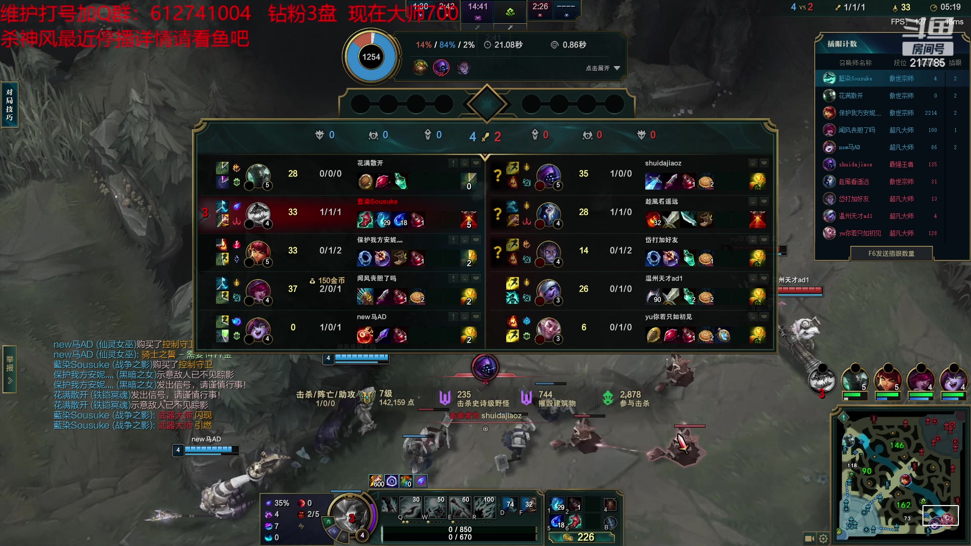 【2023-04-07 20点场】Night丶杀神风：乌迪尔电一宗师局