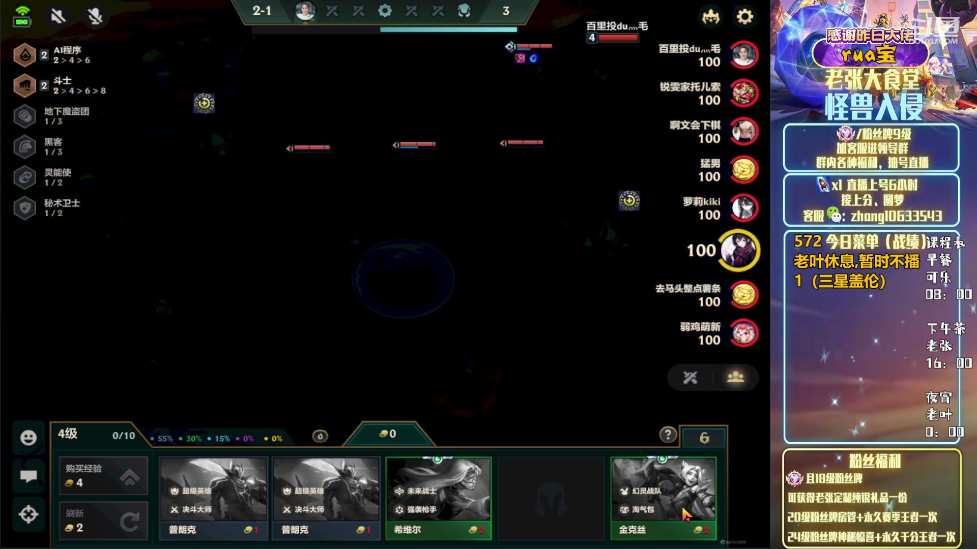 【2023-04-07 07点场】EGM老张：【可乐】王者局的光速冲分