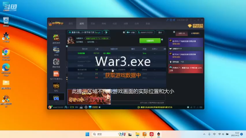 m123的精彩时刻230330_dota435