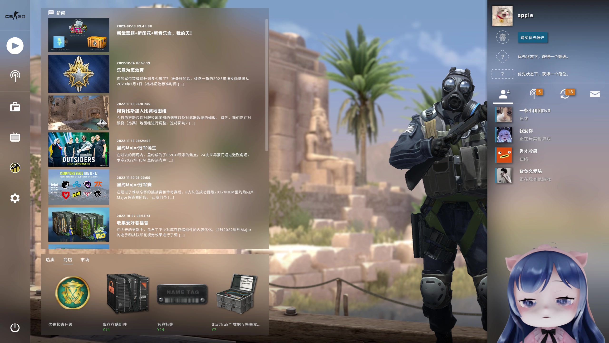 【2023-04-07 17点场】一条小团团OvO：上班啦上班啦~