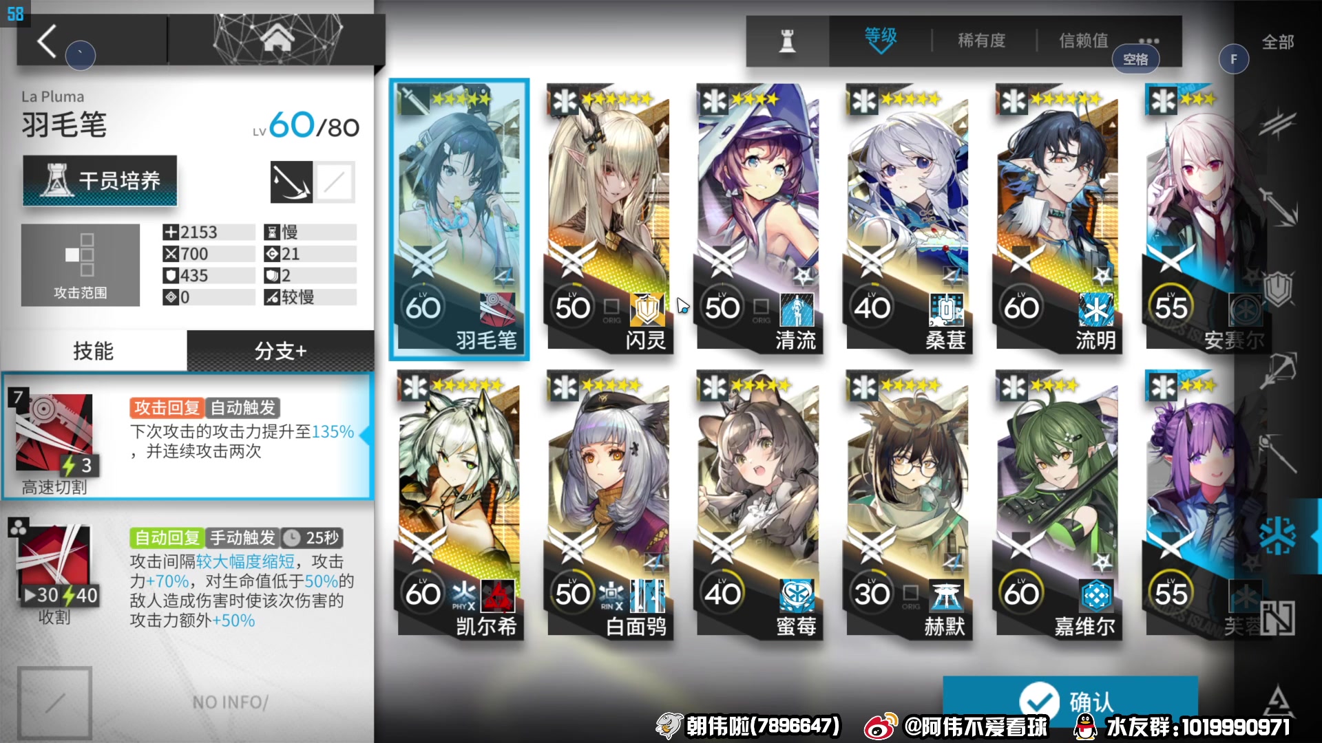 【2023-04-06 23点场】朝伟啦：阿伟：粥一下！