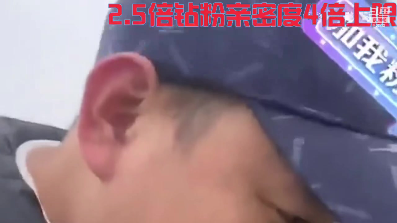 【2023-04-07 10点场】呆妹儿小霸王：【钻粉2.5倍】一起see